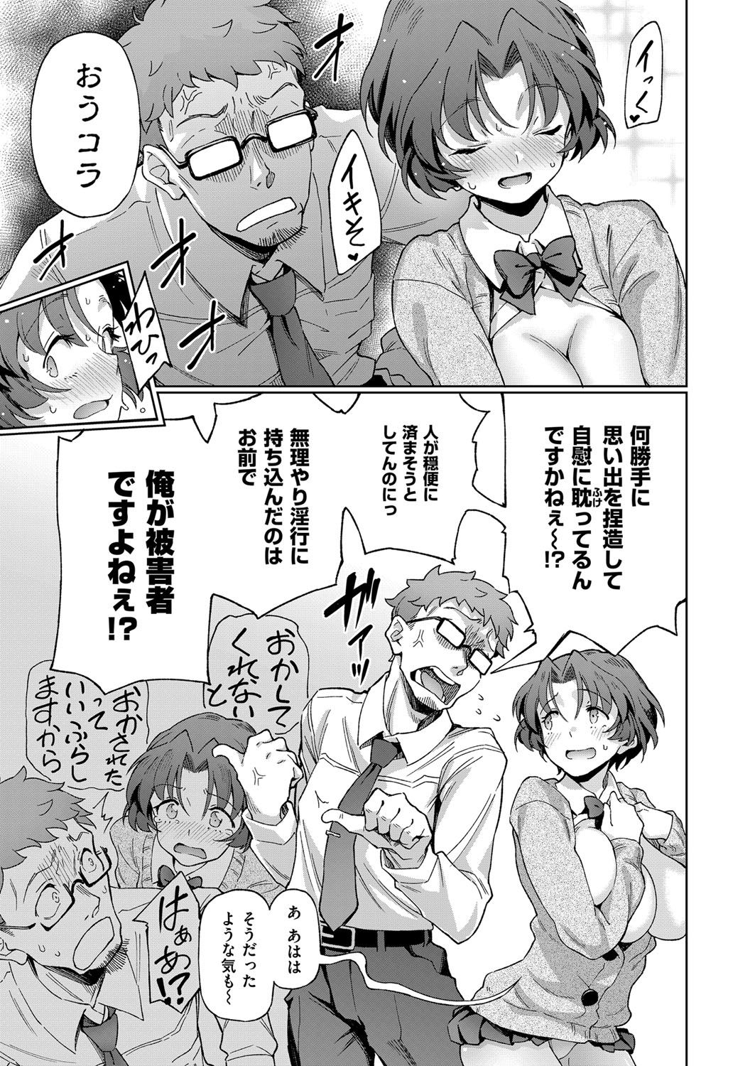 【エロ漫画】【エロ漫画】ショタお坊ちゃんを誘惑しちゃう巨乳のメイドお姉さん…キスをして騎乗位で生ハメいちゃラブ中出しセックスしちゃうショタお坊ちゃんを誘惑しちゃう巨乳のメイドお姉さん…キスをして騎乗位で生ハメいちゃラブ中出しセックスしちゃう【日吉ハナ：Amadeus 〜半月〜】