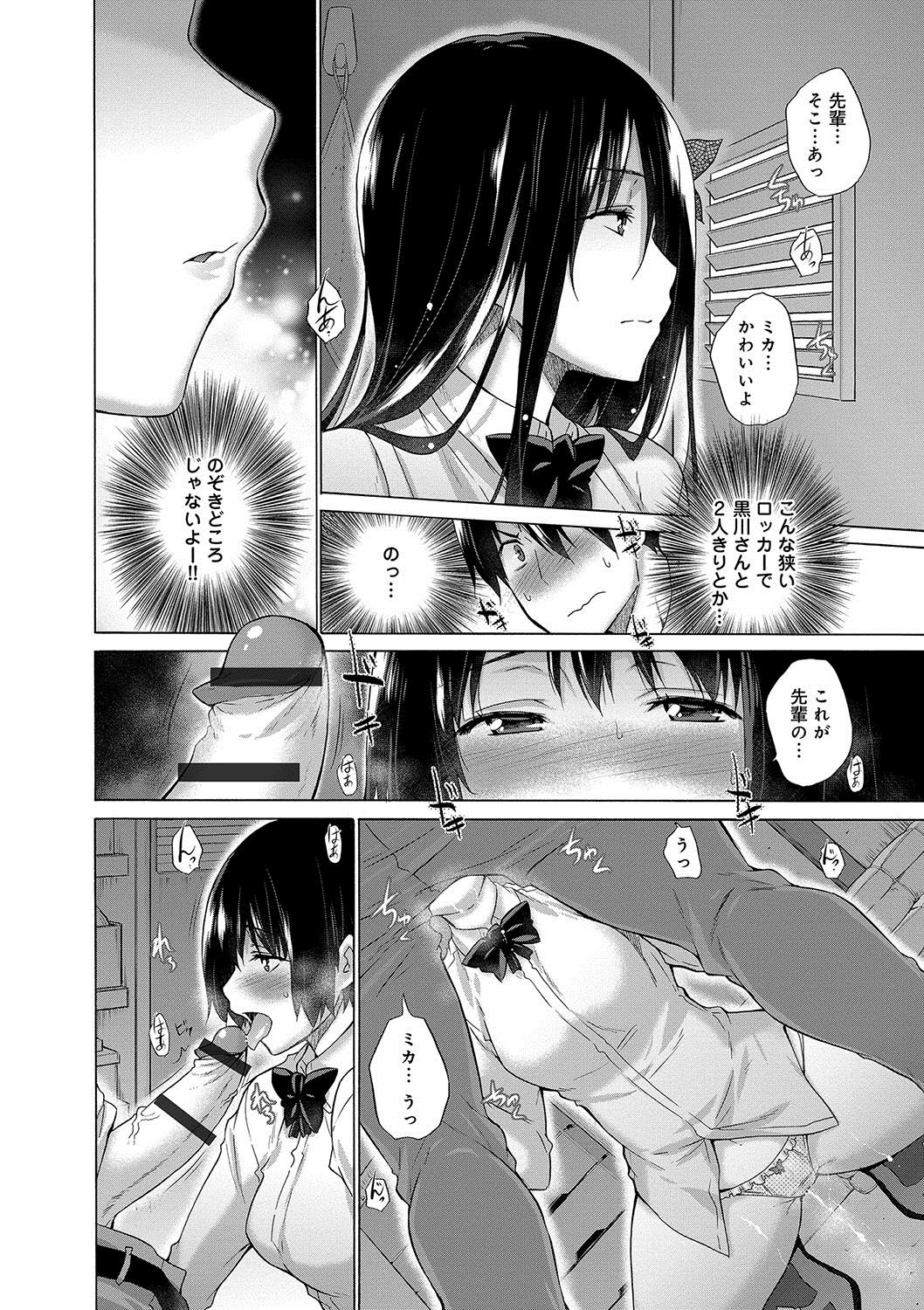 【エロ漫画】【エロ漫画】処女リストが本物か調べるためにロッカーに隠れ覗きSEX鑑賞するJK…先輩と初エッチするクラスメイトは跳び箱立ちバックからのぶっかけ射精！【宮野金太郎：非処女リスト４】