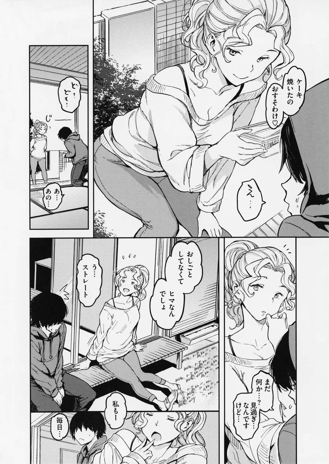 【エロ漫画】【エロ漫画】隣人の男にベランダで犯されちゃう巨乳のムチムチお姉さん…バックで生挿入されて生ハメ中出しいちゃラブセックスしちゃう【mogg：内緒のヒマつぶし】