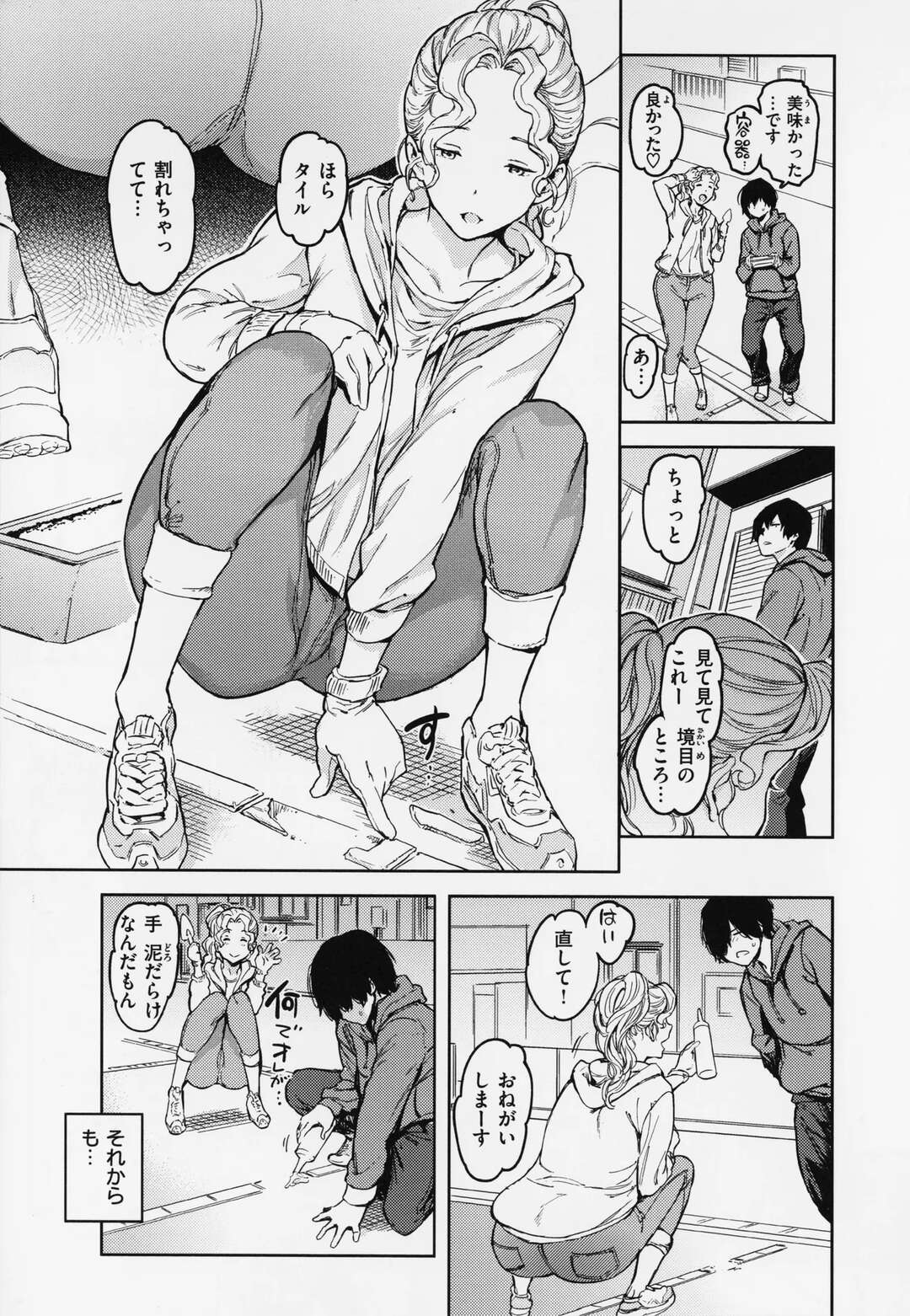 【エロ漫画】【エロ漫画】隣人の男にベランダで犯されちゃう巨乳のムチムチお姉さん…バックで生挿入されて生ハメ中出しいちゃラブセックスしちゃう【mogg：内緒のヒマつぶし】