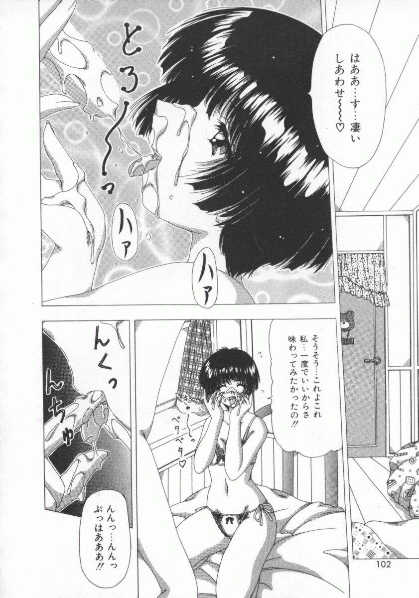 【エロ漫画】【エロ漫画】夢と間違えて幼馴染とセックスしちゃうお姉さん…手マンや乳首舐めで騎乗位で生ハメ中出しいちゃラブセックスしちゃう【FEENA：エンドレス・ドリーム】