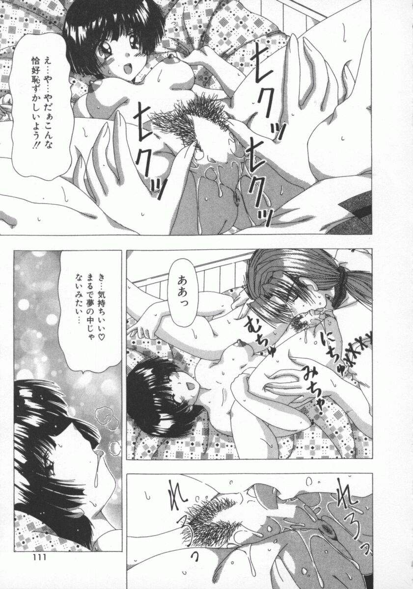 【エロ漫画】【エロ漫画】夢と間違えて幼馴染とセックスしちゃうお姉さん…手マンや乳首舐めで騎乗位で生ハメ中出しいちゃラブセックスしちゃう【FEENA：エンドレス・ドリーム】