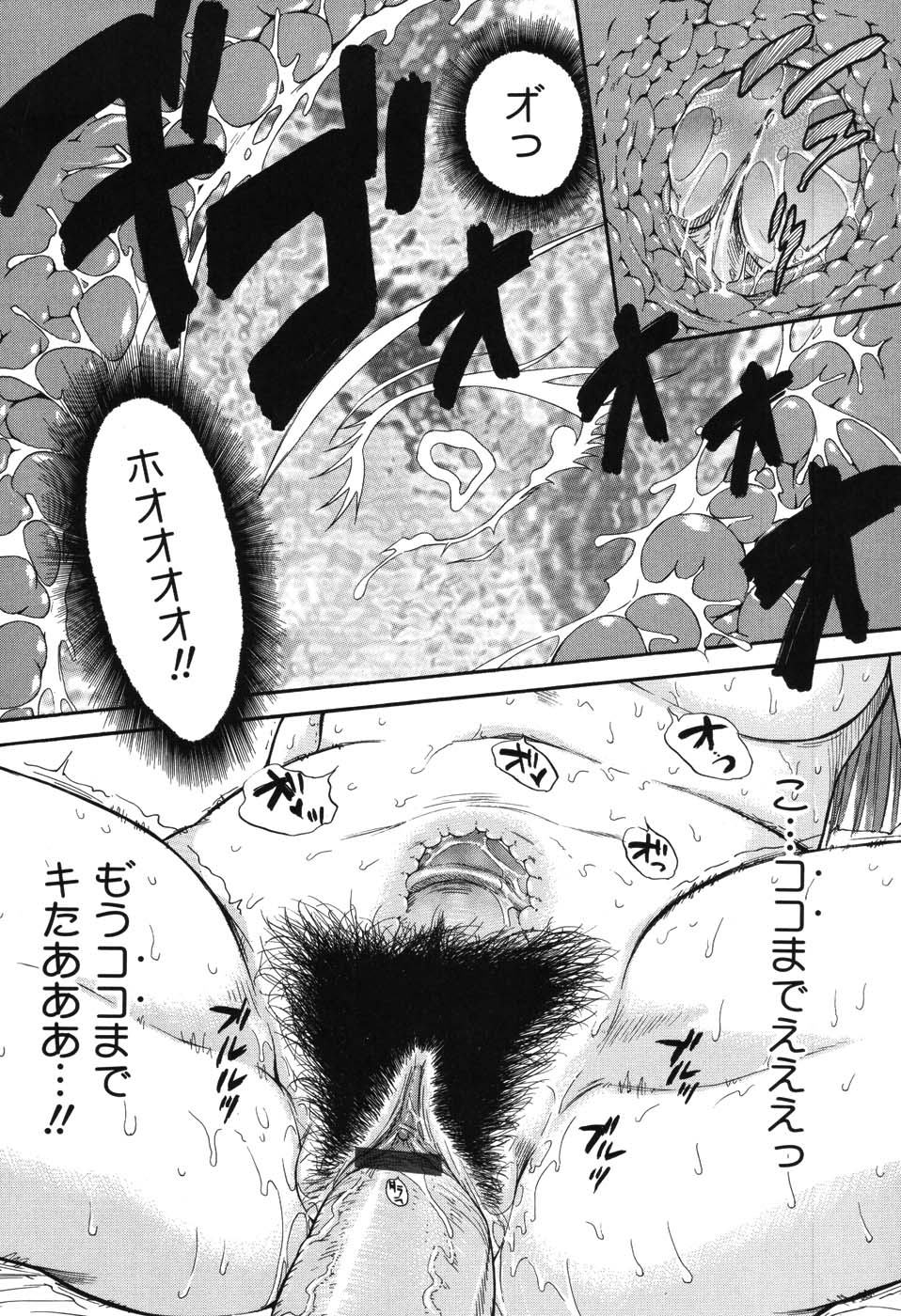 【エロ漫画】【エロ漫画】肉便器扱いで犯されて感じるようになる爆乳お姉さん…従順な彼女は巨根で中出しされてアヘイキ！【月野定規：星の王子サマ 】