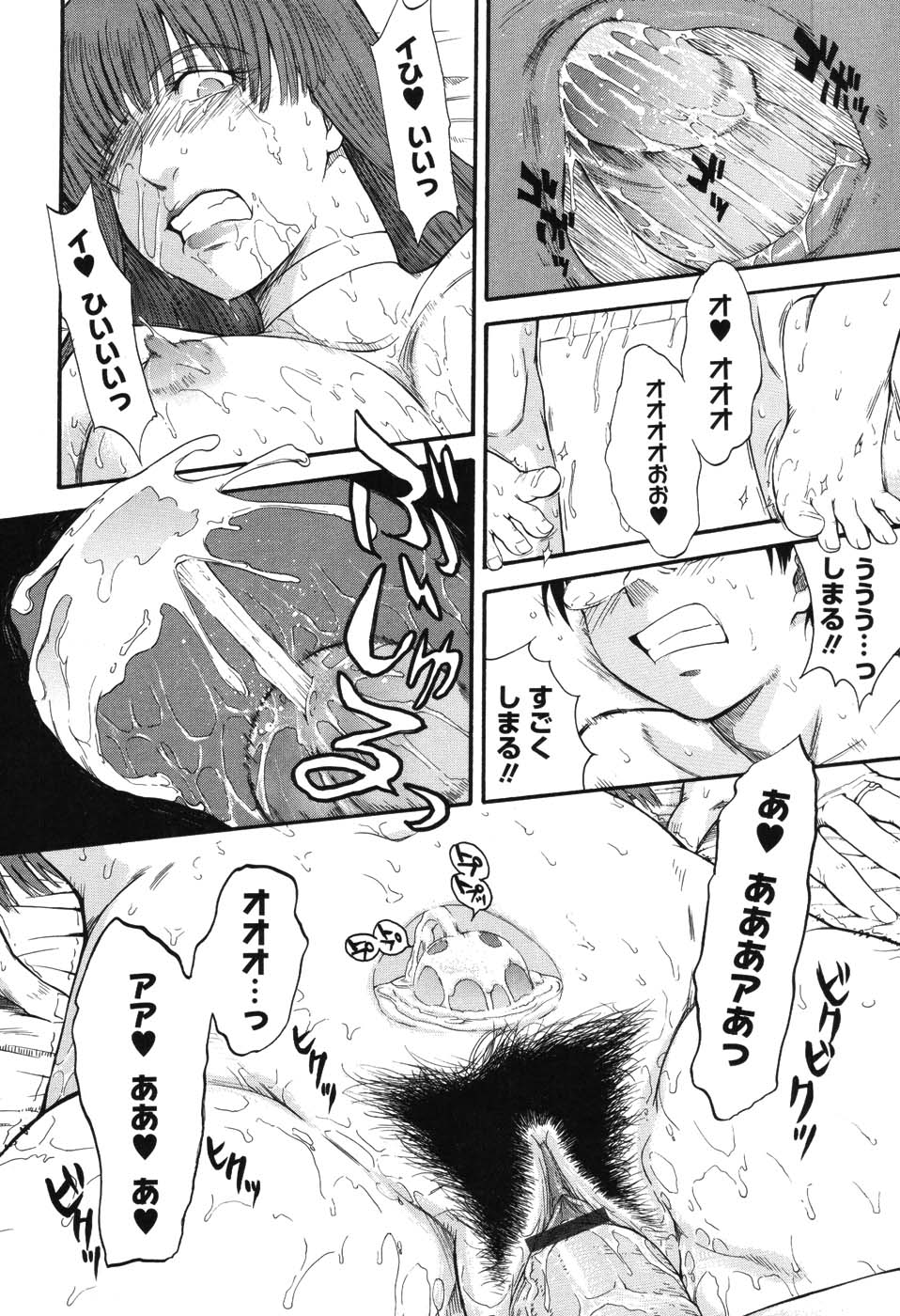 【エロ漫画】【エロ漫画】肉便器扱いで犯されて感じるようになる爆乳お姉さん…従順な彼女は巨根で中出しされてアヘイキ！【月野定規：星の王子サマ 】