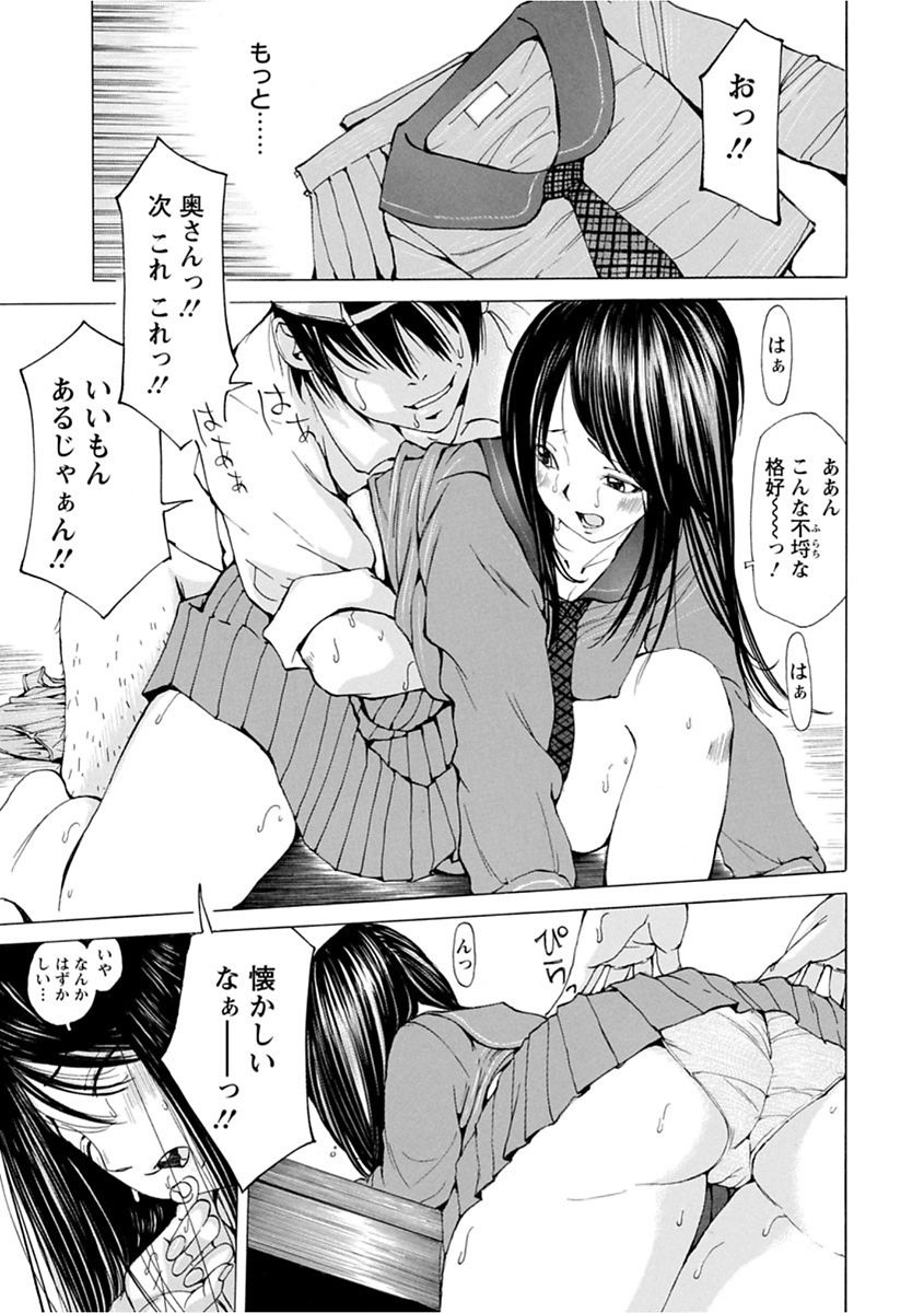 【エロ漫画】【エロ漫画】学生の水着を着たまま新聞配達員に犯されちゃう人妻…乳首舐めや生ハメされ制服に着替えてコスプレセックスやりまくる【野原ひろみ：白昼の誘惑】