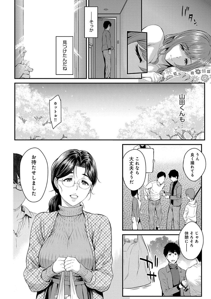 【エロ漫画】【エロ漫画】眼鏡っ子JDと普通な恋愛が出来ると思っていた主人公…しかし昔の女が現れてアナルを責めながら激しいセックスして、部室に戻ると狙っていたJDが普通そうな男子と良い雰囲気に。目の前でイチャラブなセックスが始まってしまい、今から奪っても元の彼女ではないと悟って寝取られ敗北…！【由浦カズヤ：きざし 最終話】