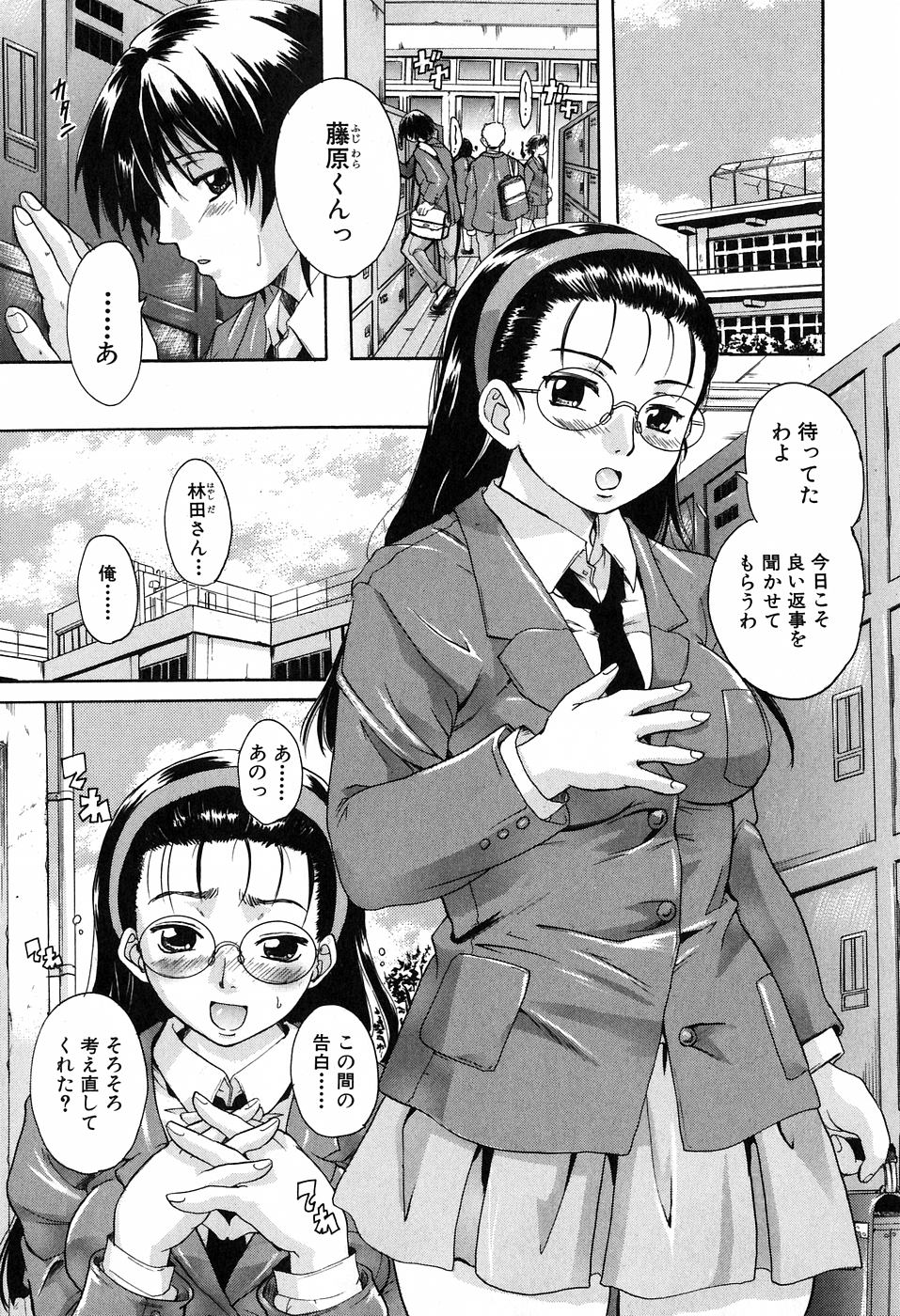 【エロ漫画】【エロ漫画】制服姿の巨乳女子校生や眼鏡っ子や金髪や人妻な彼女たちが、６９でクンニやフェラチオで口内射精やアナルファックをされながら２穴中出しセックスへ【中山哲学：どっちにするの？】