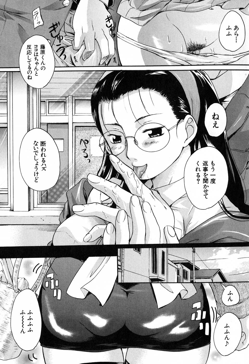 【エロ漫画】【エロ漫画】制服姿の巨乳女子校生や眼鏡っ子や金髪や人妻な彼女たちが、６９でクンニやフェラチオで口内射精やアナルファックをされながら２穴中出しセックスへ【中山哲学：どっちにするの？】