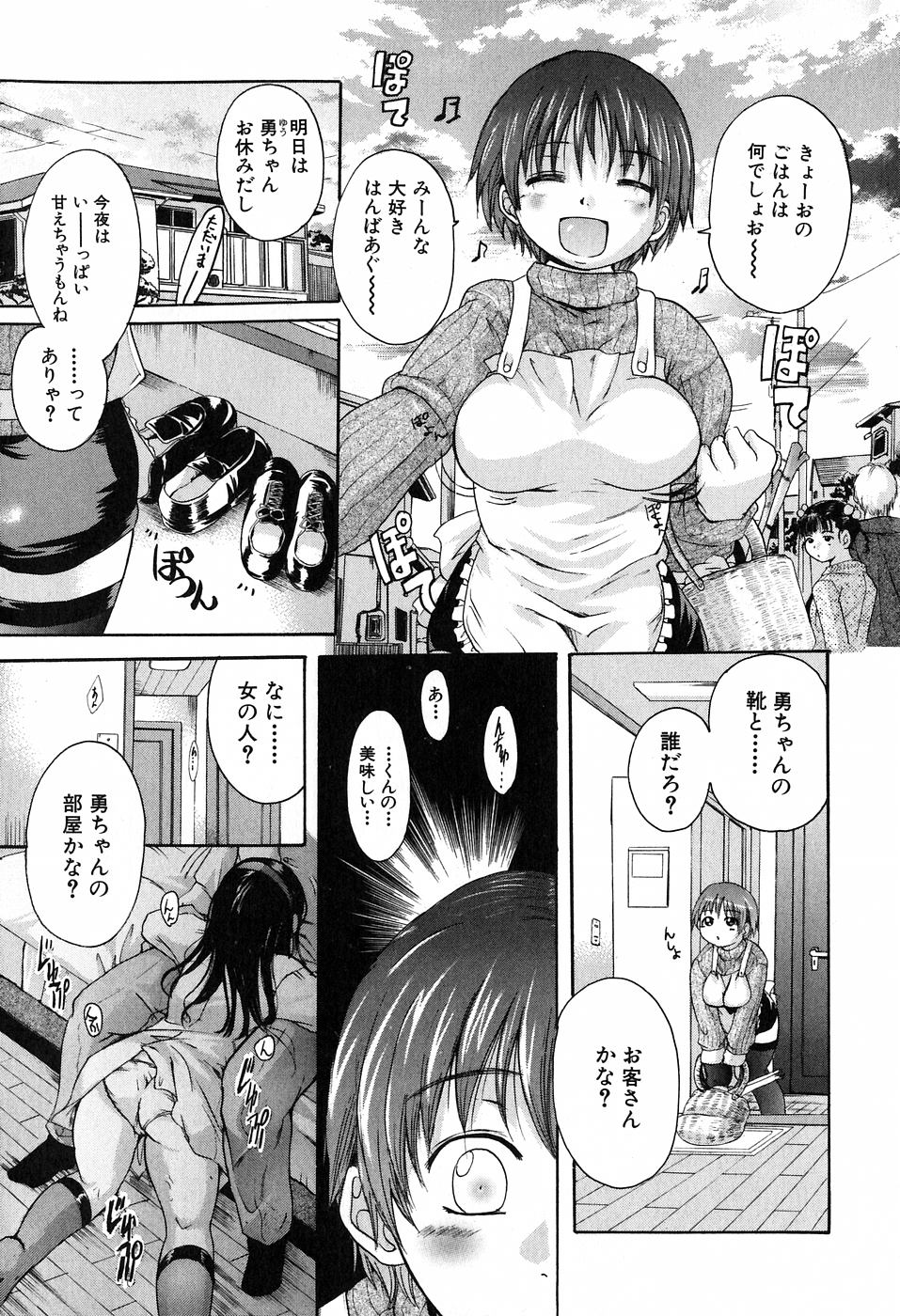 【エロ漫画】【エロ漫画】制服姿の巨乳女子校生や眼鏡っ子や金髪や人妻な彼女たちが、６９でクンニやフェラチオで口内射精やアナルファックをされながら２穴中出しセックスへ【中山哲学：どっちにするの？】