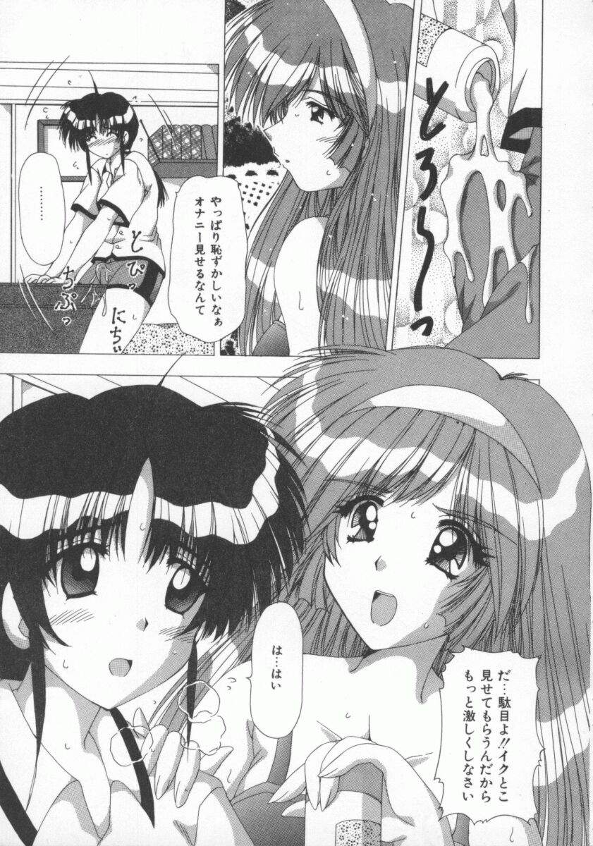 【エロ漫画】【エロ漫画】弟にオナニーを強要させちゃうエッチに興味津津なお姉さん…たまらず６９でフェラをして生ハメ近親相姦セックスしちゃう【Feena：禁じられたお遊び】