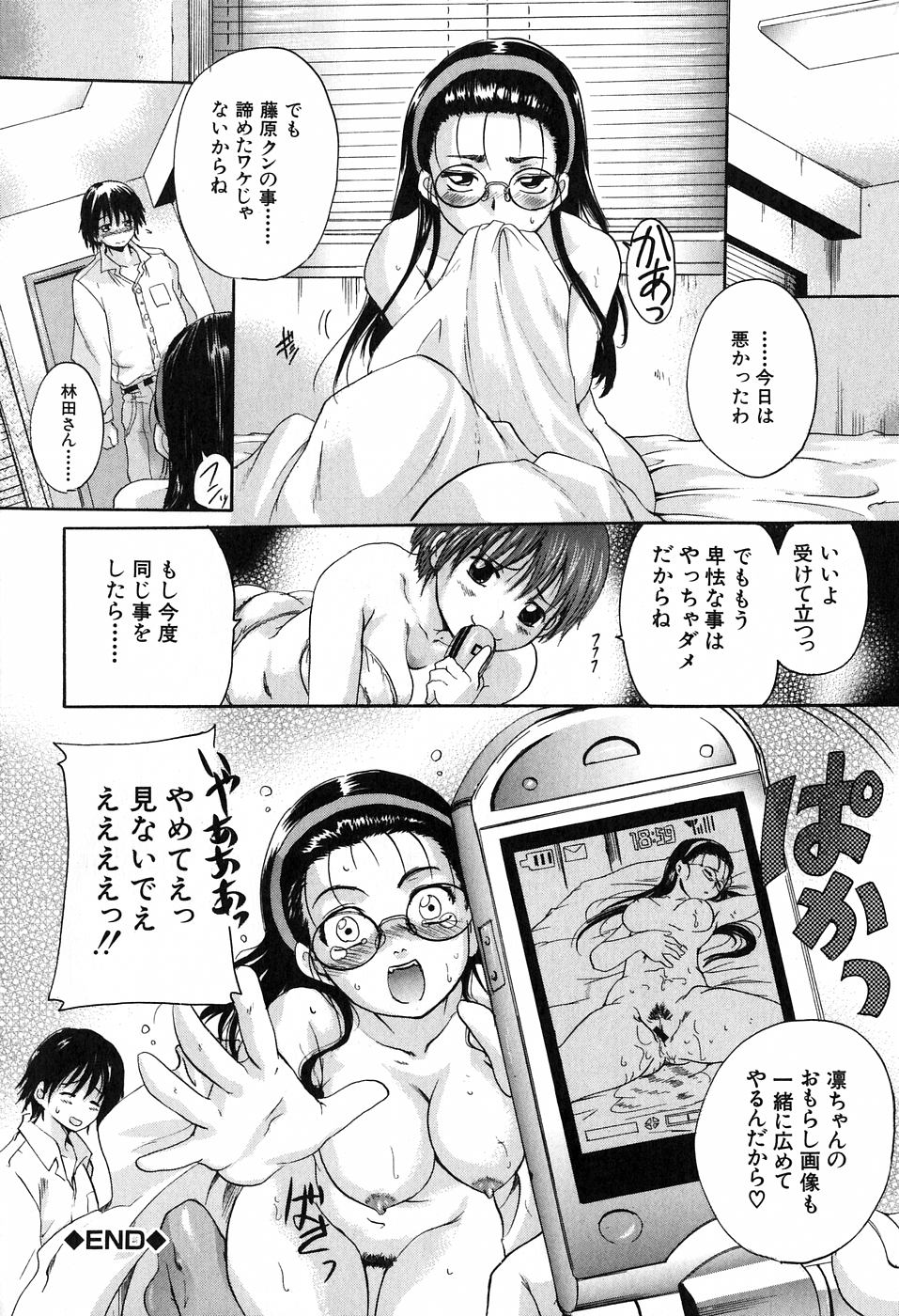 【エロ漫画】【エロ漫画】制服姿の巨乳女子校生や眼鏡っ子や金髪や人妻な彼女たちが、６９でクンニやフェラチオで口内射精やアナルファックをされながら２穴中出しセックスへ【中山哲学：どっちにするの？】