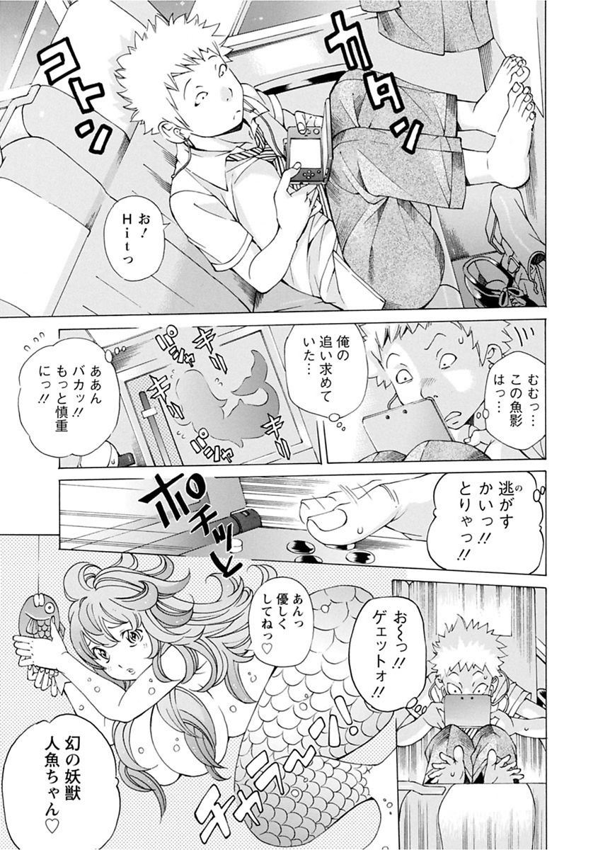 【エロ漫画】【エロ漫画】電車で青年にパンチラで誘惑しちゃうお姉さん…クンニや手マンをして生ハメいちゃラブセックスしちゃう【野原ひろみ：×ゲーム】