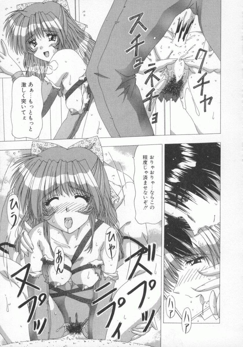 【エロ漫画】【エロ漫画】緊縛プレイで調教させられちゃうお姉さん…手前や乳首責めで生ハメ中出しセックスしちゃう【Feena：欲望を私にください 】