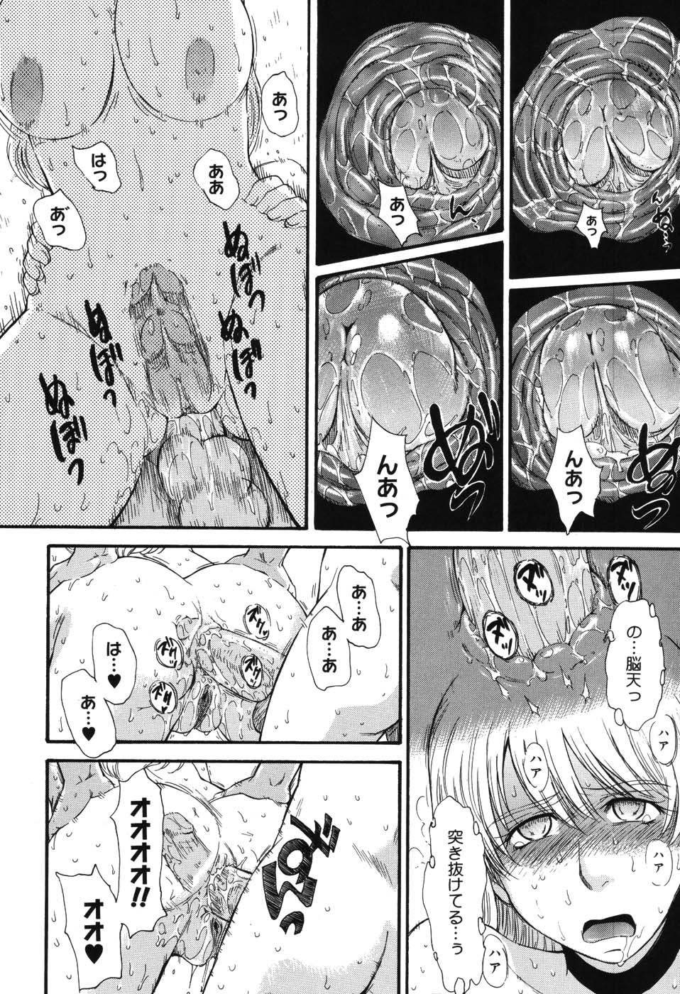 【エロ漫画】【エロ漫画】生徒を誘惑してセックスしちゃう女教師…媚薬を使ってアナルファックで中出ししちゃう【月野定規：星の王子サマ】