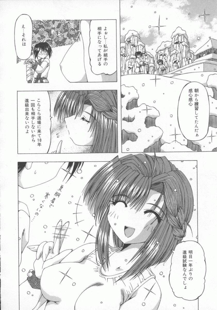 【エロ漫画】【エロ漫画】彼を誘惑しちゃうド変態なお姉さん…おしっこするところを見せて生ハメ中出しセックスで絶頂イキしちゃう【Feena：揺れる想い】