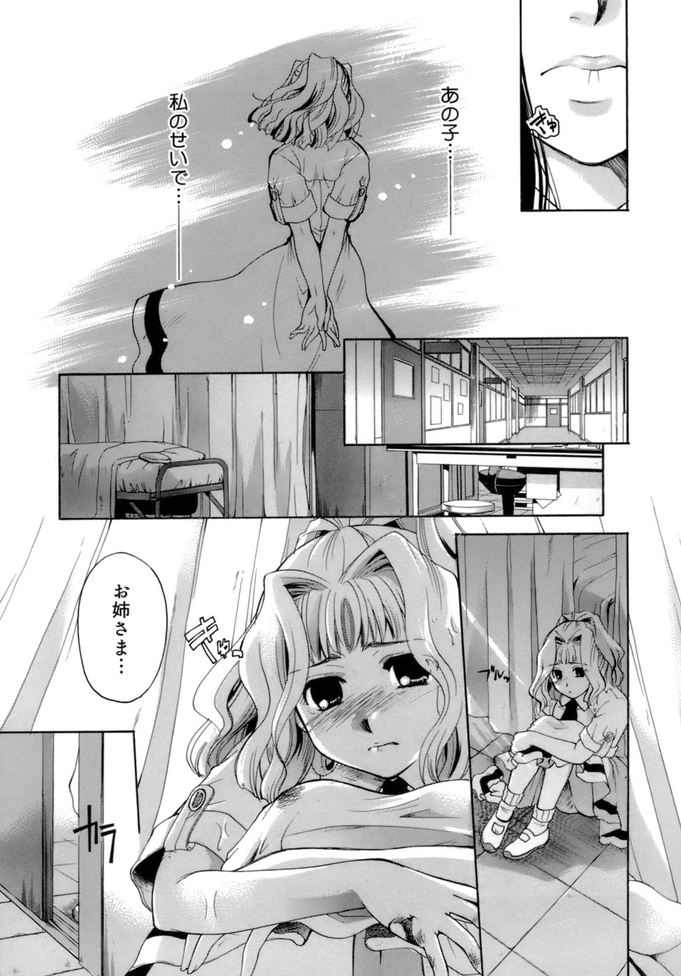 【エロ漫画】【エロ漫画】お姉様にみつかりいちゃラブしちゃう美少女…キスやクンニをされていちゃラブレズセックスで癒されちゃう【いとえい：蝶のはばたき】