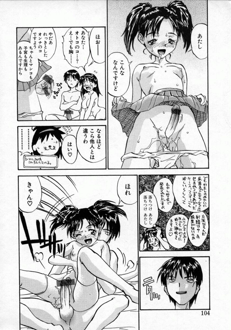 【エロ漫画】【エロ漫画】トイレで調教されちゃう淫乱JK…フェラや騎乗位で生ハメ中出しセックスで絶頂アクメ堕ちしちゃう【ZERRY藤尾：扉をコジあけて】