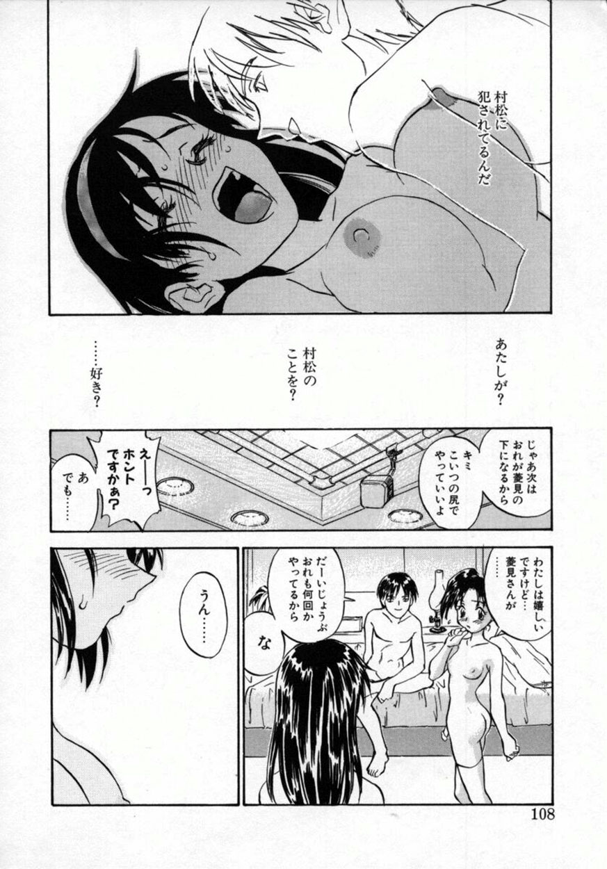 【エロ漫画】【エロ漫画】トイレで調教されちゃう淫乱JK…フェラや騎乗位で生ハメ中出しセックスで絶頂アクメ堕ちしちゃう【ZERRY藤尾：扉をコジあけて】