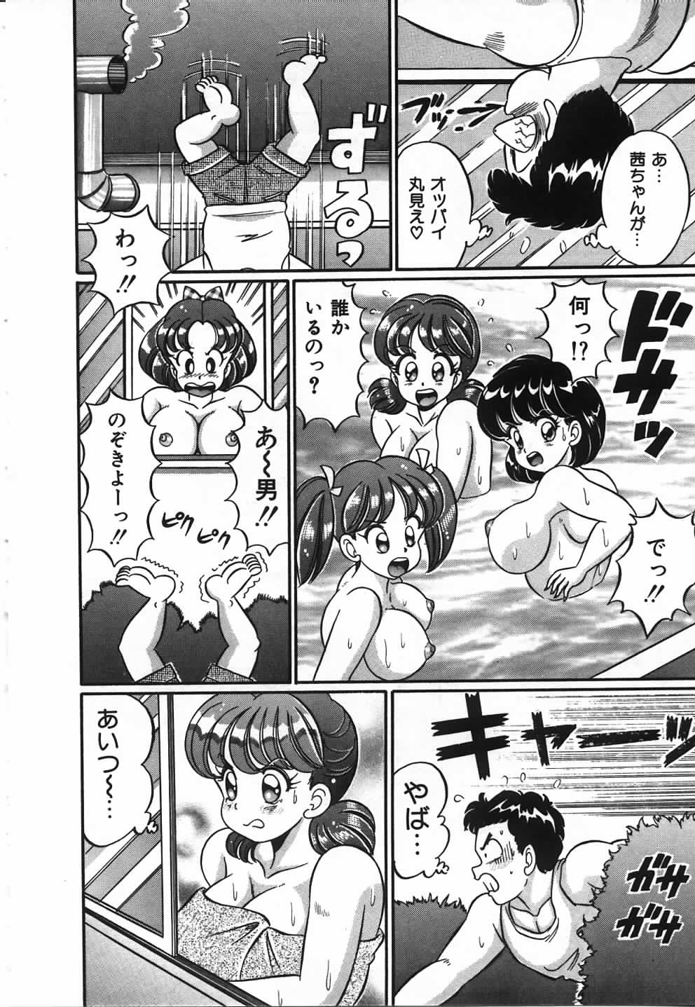 【エロ漫画】【エロ漫画】剣道部秋季合宿に参加する美人女子生徒が合宿中にオナニーしてたら3Pで中出しセックス！合宿の長距離走中に大雨に遭遇し雨宿りした女子校生は、クンニをすると巨乳のおっぱいでパイズリしながらフェラチオして口内射精されて、パイパンのロリまんこにバックで生挿入して中出しセックス【わたなべわたる：あの娘と特訓♥】
