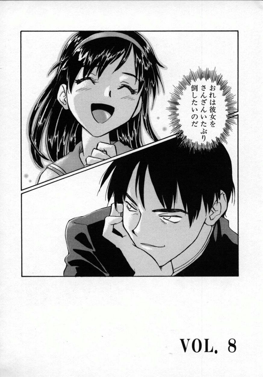 【エロ漫画】【エロ漫画】性癖の強い彼に拘束されてレイプされちゃうお姉さん…乳首責めや手マンをされて生ハメ絶頂イキしちゃう【ZERRY 藤尾：扉をコジあけて】