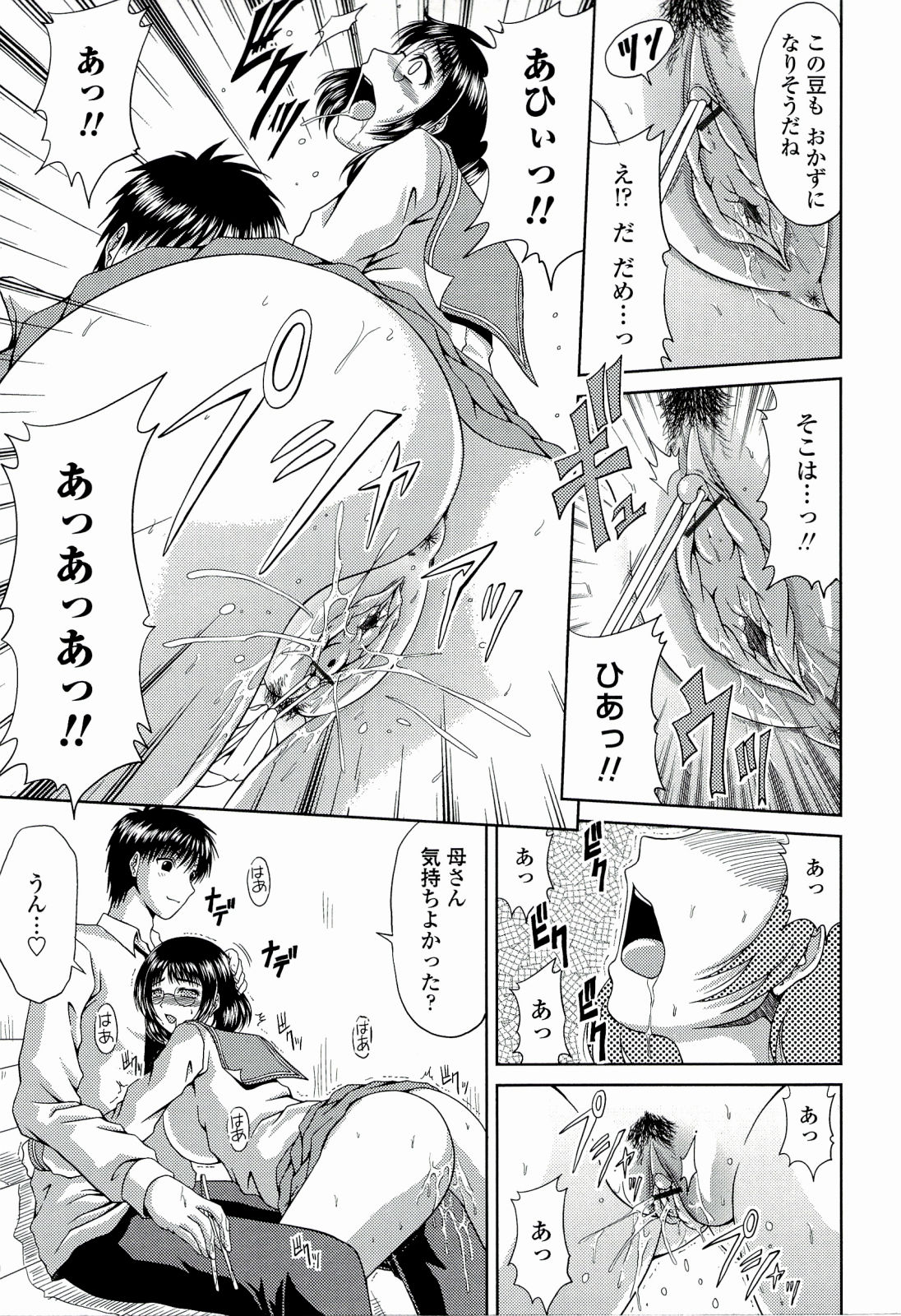 【エロ漫画】【エロ漫画】セーラー服を着てＪＫに成りすまし、学校まで息子にお弁当を届けてついでに近親相姦セックスまでしちゃう母親♪息子にマンコを見せつけたら箸でマンコを突かれて、フェラで口内射精させてそのまま中出しセックス【：ミニまむ】