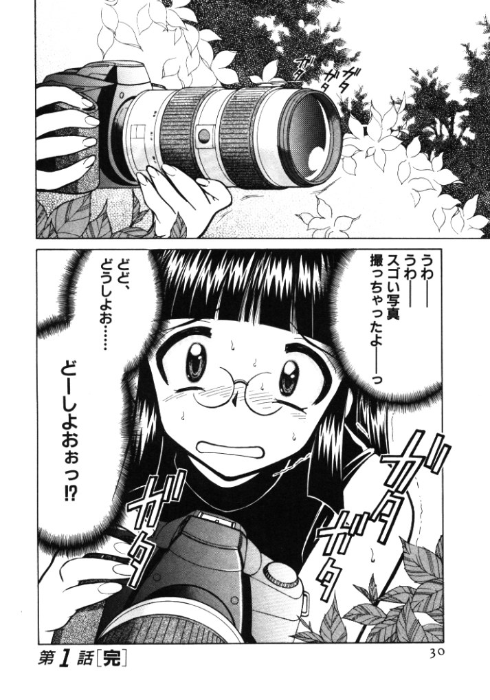【エロ漫画】【エロ漫画】誘惑しちゃうお姉さんたち…おっぱい揉みやいちゃラブレズセックスで絶頂アクメ堕ち【みずきひとし：はるかクン、デビュー】