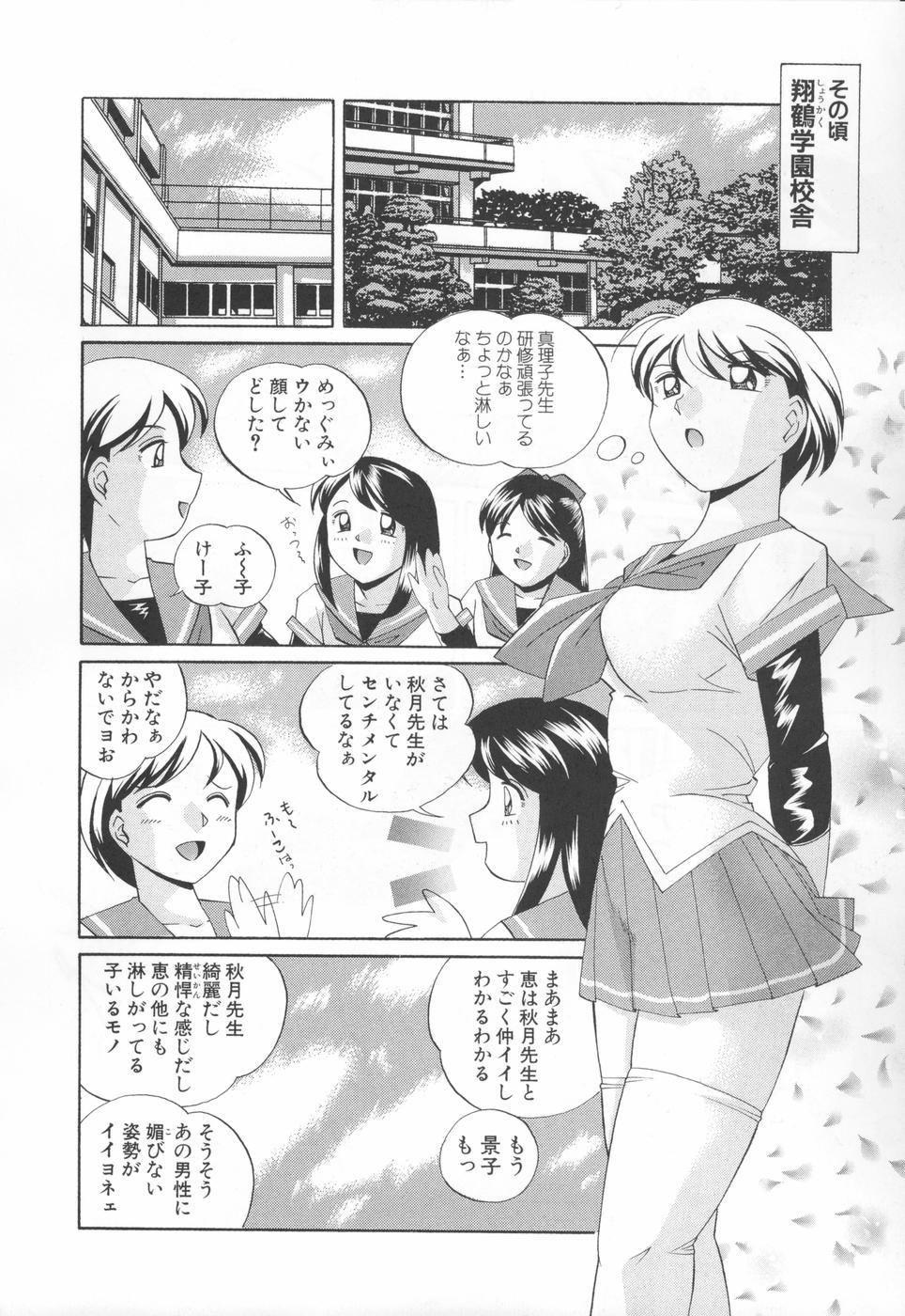 【エロ漫画】【エロ漫画】鬼畜牧師が美少女シスターの処女を奪ってから一ヶ月みっちりと肉便器調教をして、最後の仕上げとしてお隣のエロじじいと二穴中出しセックス！【甲斐ひろゆき：第2話:快感の枷】