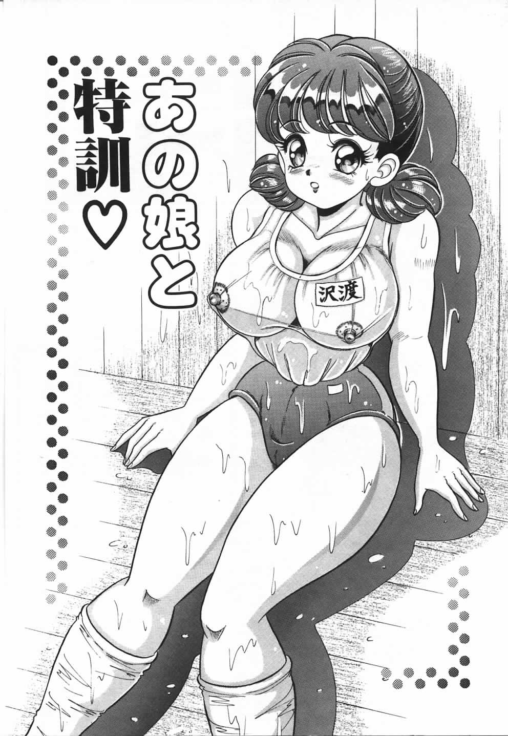 【エロ漫画】【エロ漫画】剣道部秋季合宿に参加する美人女子生徒が合宿中にオナニーしてたら3Pで中出しセックス！合宿の長距離走中に大雨に遭遇し雨宿りした女子校生は、クンニをすると巨乳のおっぱいでパイズリしながらフェラチオして口内射精されて、パイパンのロリまんこにバックで生挿入して中出しセックス【わたなべわたる：あの娘と特訓♥】