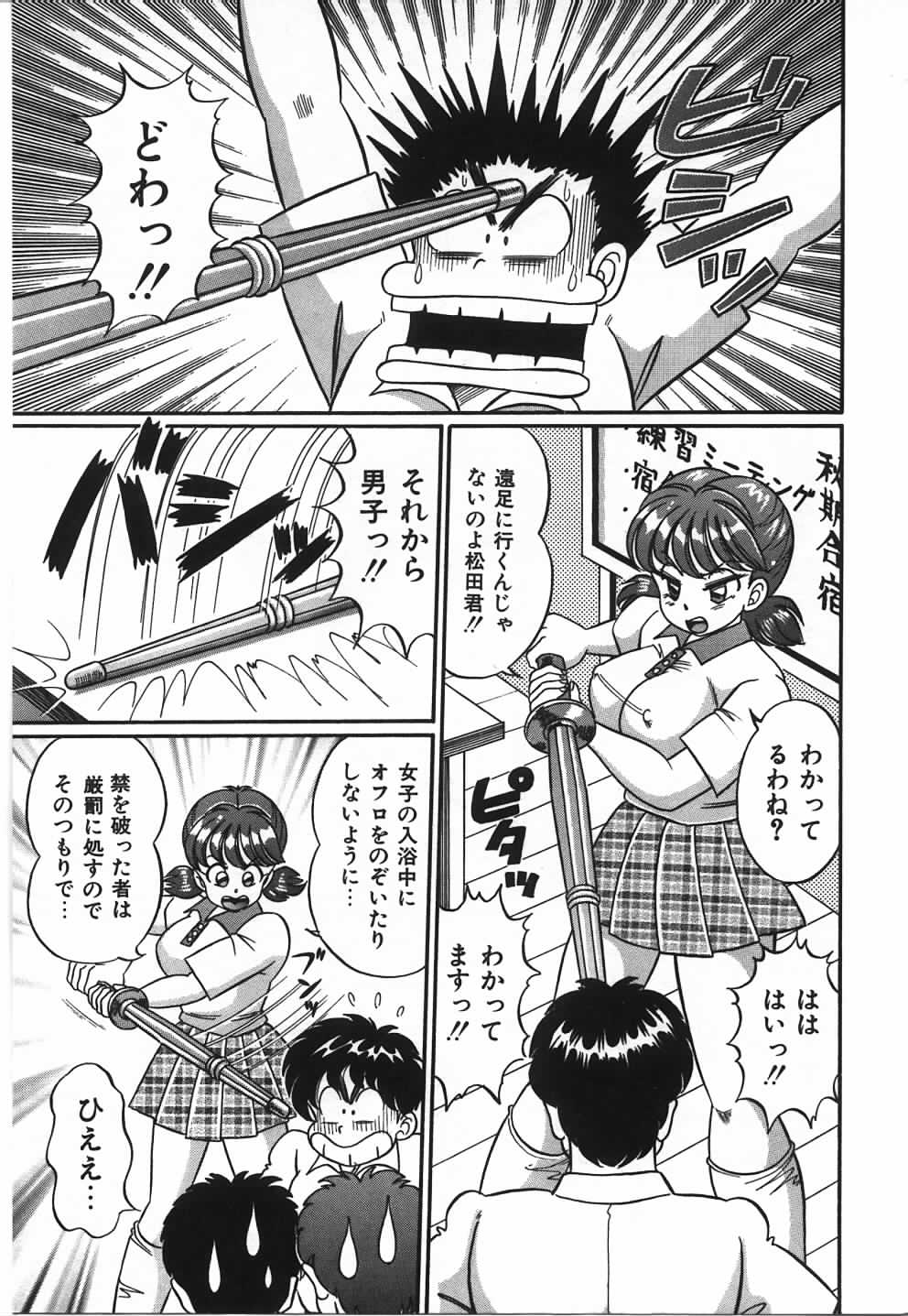 【エロ漫画】【エロ漫画】剣道部秋季合宿に参加する美人女子生徒が合宿中にオナニーしてたら3Pで中出しセックス！合宿の長距離走中に大雨に遭遇し雨宿りした女子校生は、クンニをすると巨乳のおっぱいでパイズリしながらフェラチオして口内射精されて、パイパンのロリまんこにバックで生挿入して中出しセックス【わたなべわたる：あの娘と特訓♥】