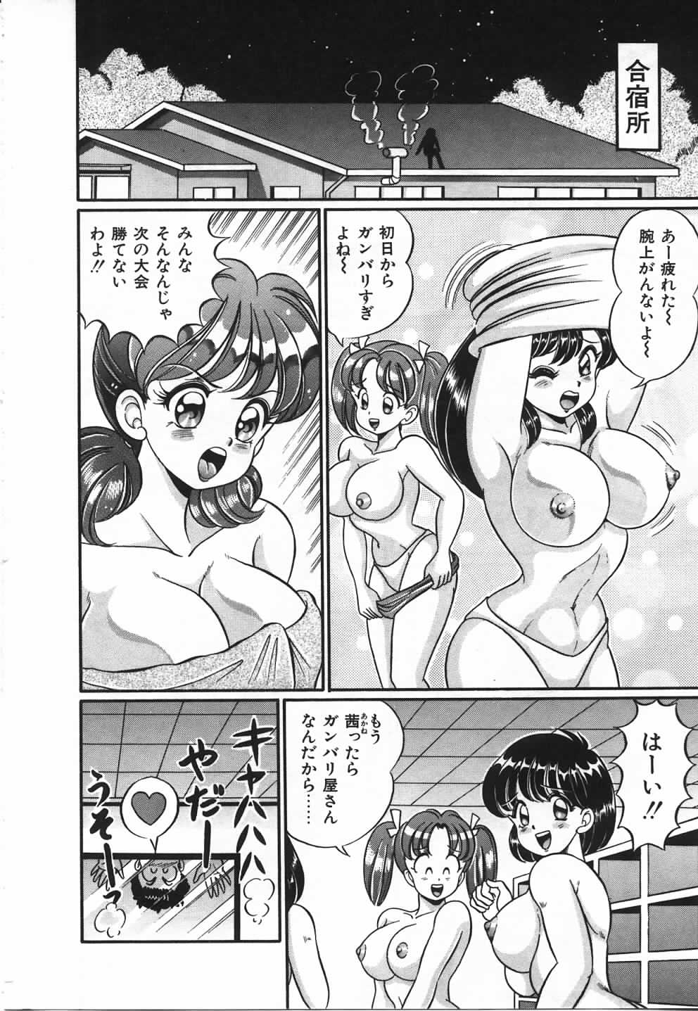 【エロ漫画】【エロ漫画】剣道部秋季合宿に参加する美人女子生徒が合宿中にオナニーしてたら3Pで中出しセックス！合宿の長距離走中に大雨に遭遇し雨宿りした女子校生は、クンニをすると巨乳のおっぱいでパイズリしながらフェラチオして口内射精されて、パイパンのロリまんこにバックで生挿入して中出しセックス【わたなべわたる：あの娘と特訓♥】