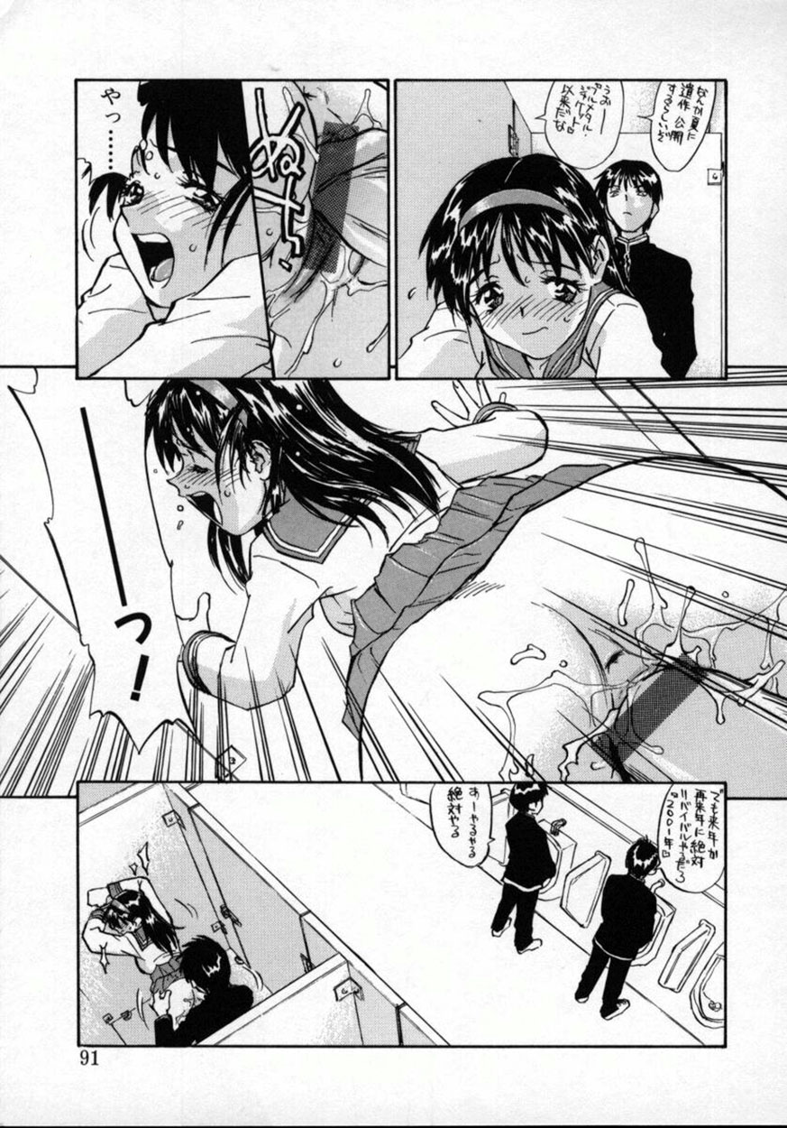 【エロ漫画】【エロ漫画】トイレで調教されちゃう淫乱JK…フェラや騎乗位で生ハメ中出しセックスで絶頂アクメ堕ちしちゃう【ZERRY藤尾：扉をコジあけて】