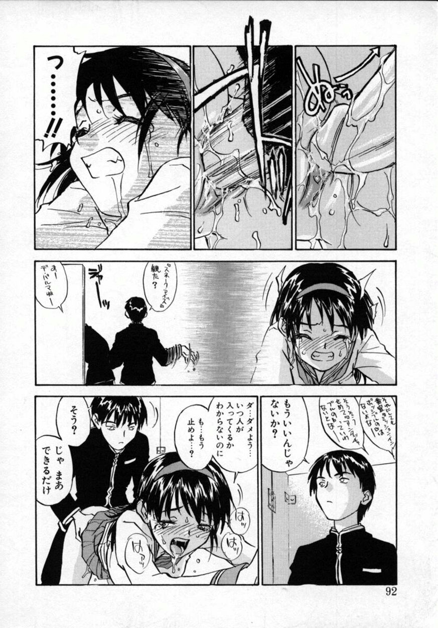 【エロ漫画】【エロ漫画】トイレで調教されちゃう淫乱JK…フェラや騎乗位で生ハメ中出しセックスで絶頂アクメ堕ちしちゃう【ZERRY藤尾：扉をコジあけて】