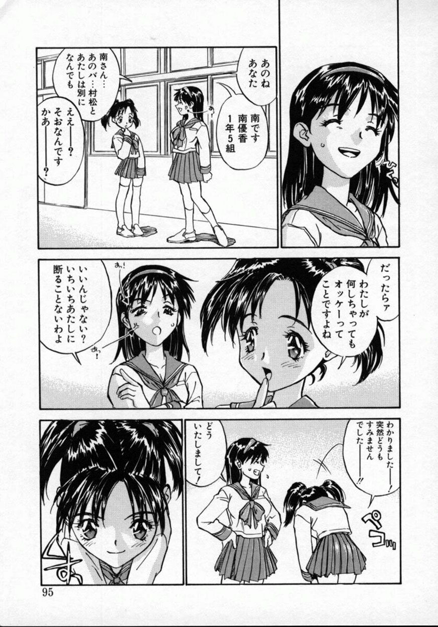 【エロ漫画】【エロ漫画】トイレで調教されちゃう淫乱JK…フェラや騎乗位で生ハメ中出しセックスで絶頂アクメ堕ちしちゃう【ZERRY藤尾：扉をコジあけて】