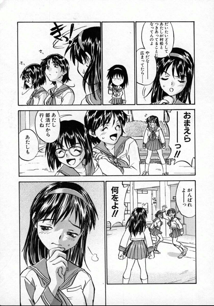 【エロ漫画】【エロ漫画】トイレで調教されちゃう淫乱JK…フェラや騎乗位で生ハメ中出しセックスで絶頂アクメ堕ちしちゃう【ZERRY藤尾：扉をコジあけて】