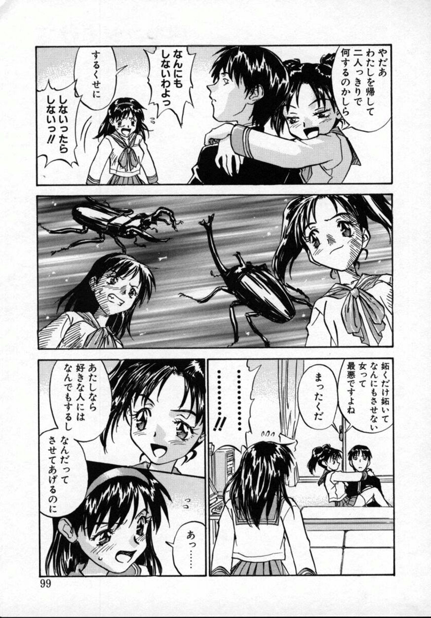 【エロ漫画】【エロ漫画】トイレで調教されちゃう淫乱JK…フェラや騎乗位で生ハメ中出しセックスで絶頂アクメ堕ちしちゃう【ZERRY藤尾：扉をコジあけて】