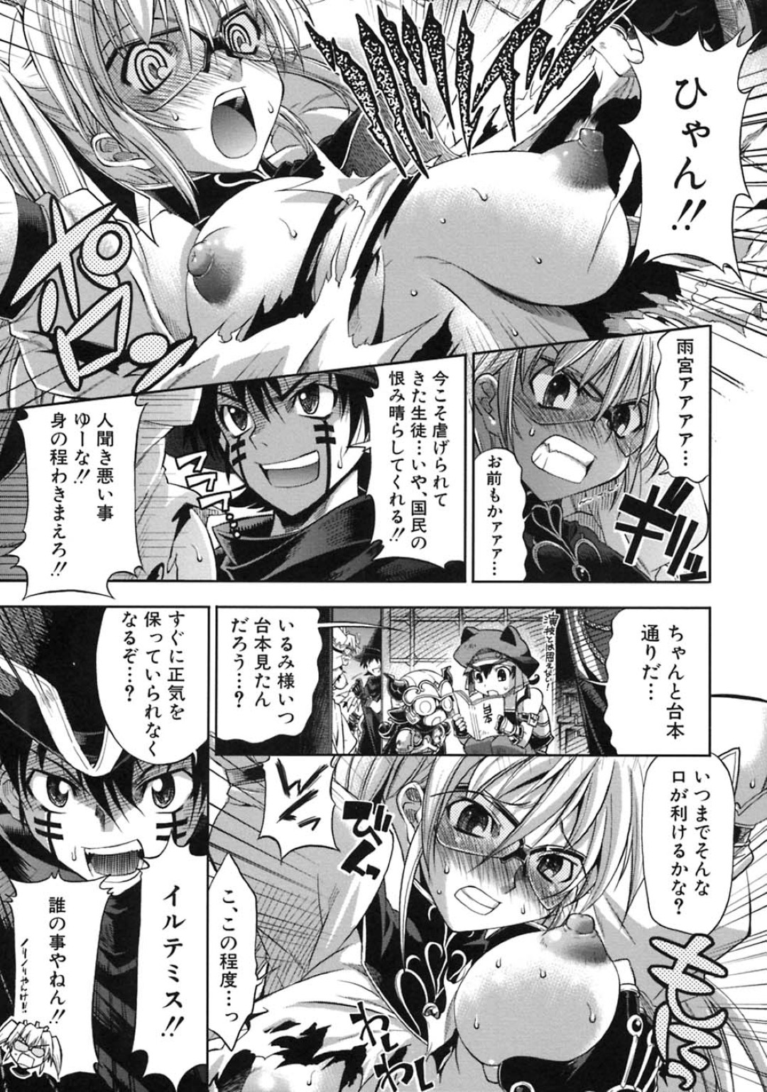 【エロ漫画】【エロ漫画】部員を増やすために演劇部でプロモを作ることになった巨乳女教師姉…妹にも協力してもらって騎士の鎧を身に着け台本通りに進めていく！【らっこ：プラチナ＋】