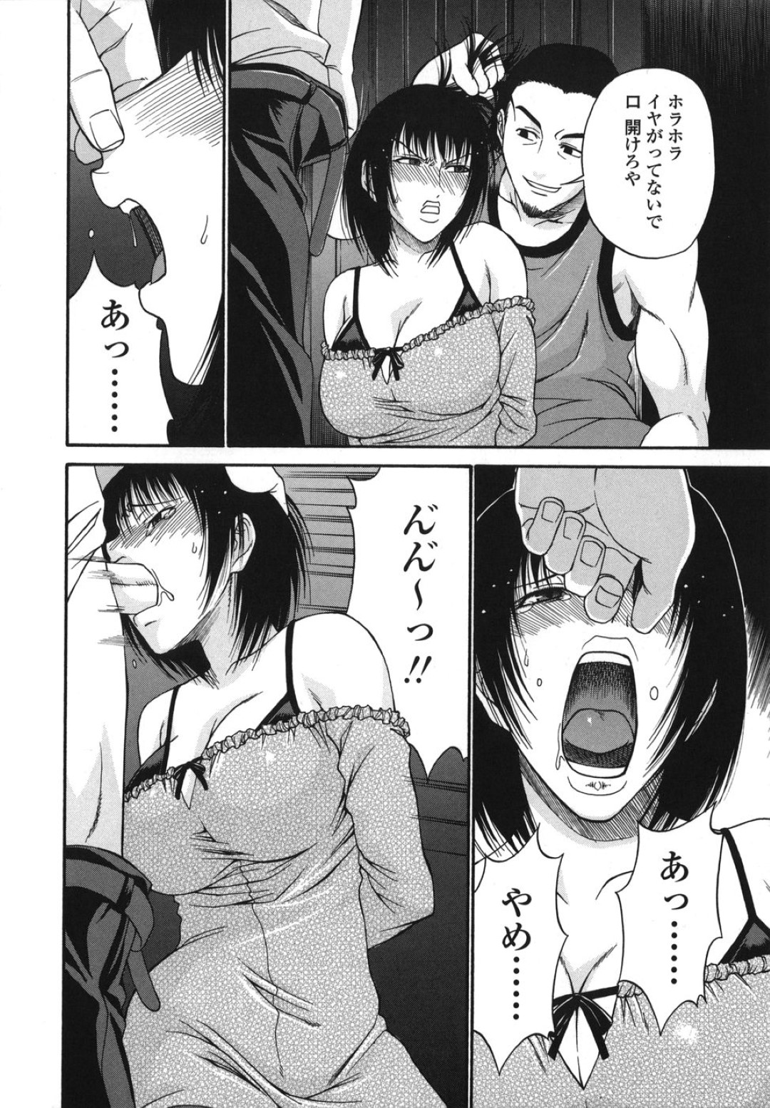 【エロ漫画】【エロ漫画】制作スタッフに合コンを無理強いさせられる女性アイドル…集団でパイズリフェラをして生ハメおっぱい揉みされ中出しザーメンまみれになっちゃう【チバトシロウ：不遜】