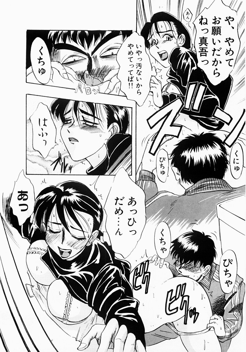 【エロ漫画】【エロ漫画】教師として同期の男性教師と女教師。女教師が教師用のトイレで用を足していると男が個室に入って来て女教師の服を脱がせると、チンポをフェラさせて口内射精をする！そのままトイレの個室で立ちバックをして学校の中のトイレなのに中出しセックスをしてしまう！【IDEA：淫塾】