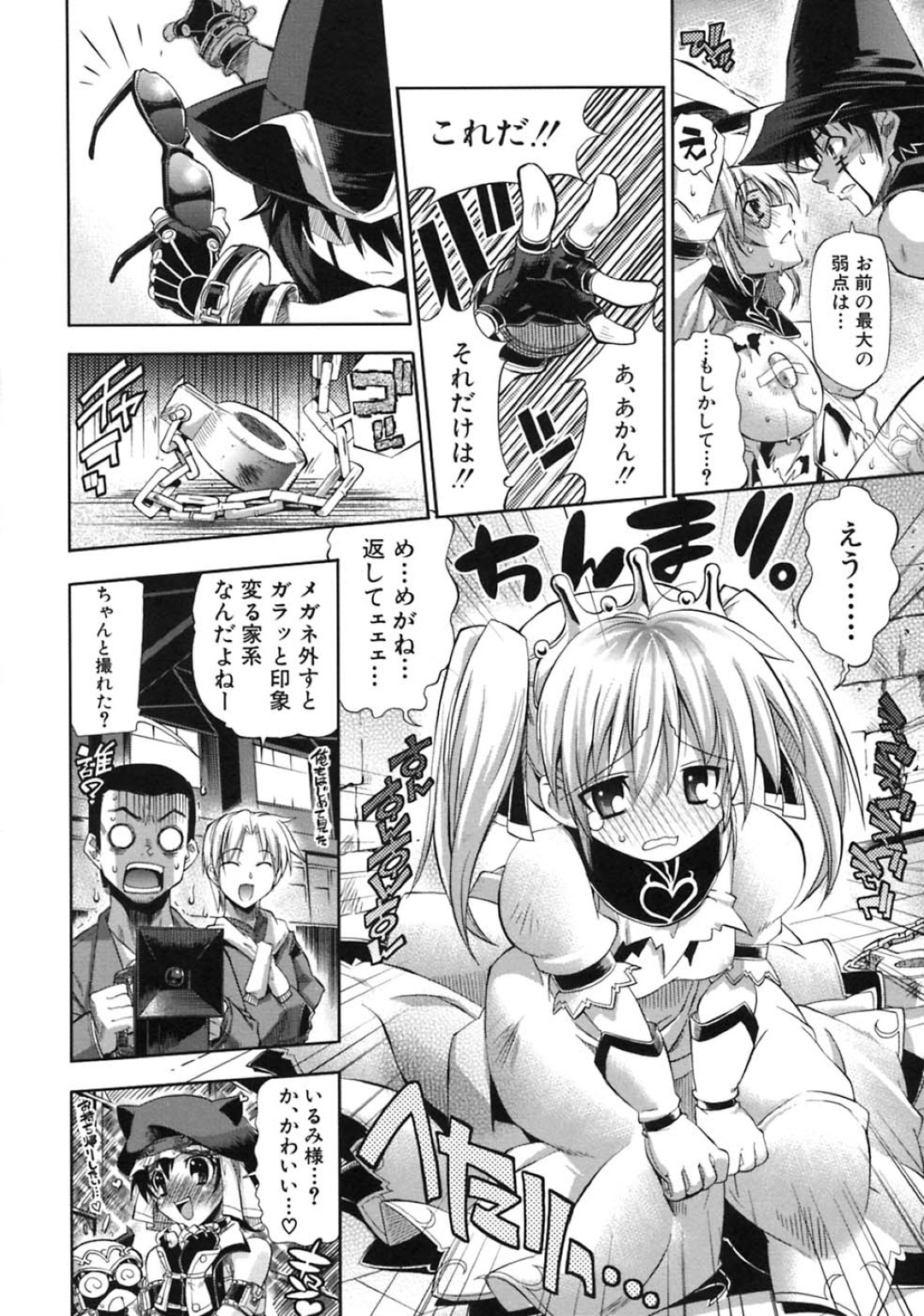 【エロ漫画】【エロ漫画】部員を増やすために演劇部でプロモを作ることになった巨乳女教師姉…妹にも協力してもらって騎士の鎧を身に着け台本通りに進めていく！【らっこ：プラチナ＋】