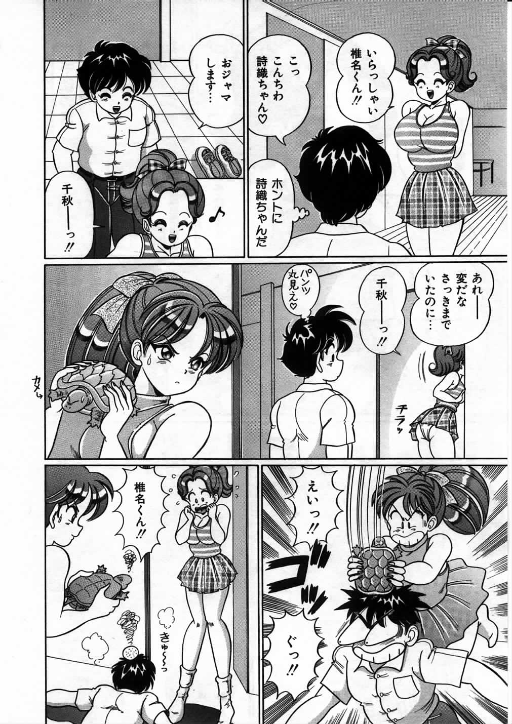 【エロ漫画】【エロ漫画】誘惑しちゃうムチムチ巨乳のお姉さん…パイズリフェラをして生ハメ中出しいちゃラブセックスしちゃう【わたなべわたる：ヤックされ詩織ちゃん!!】