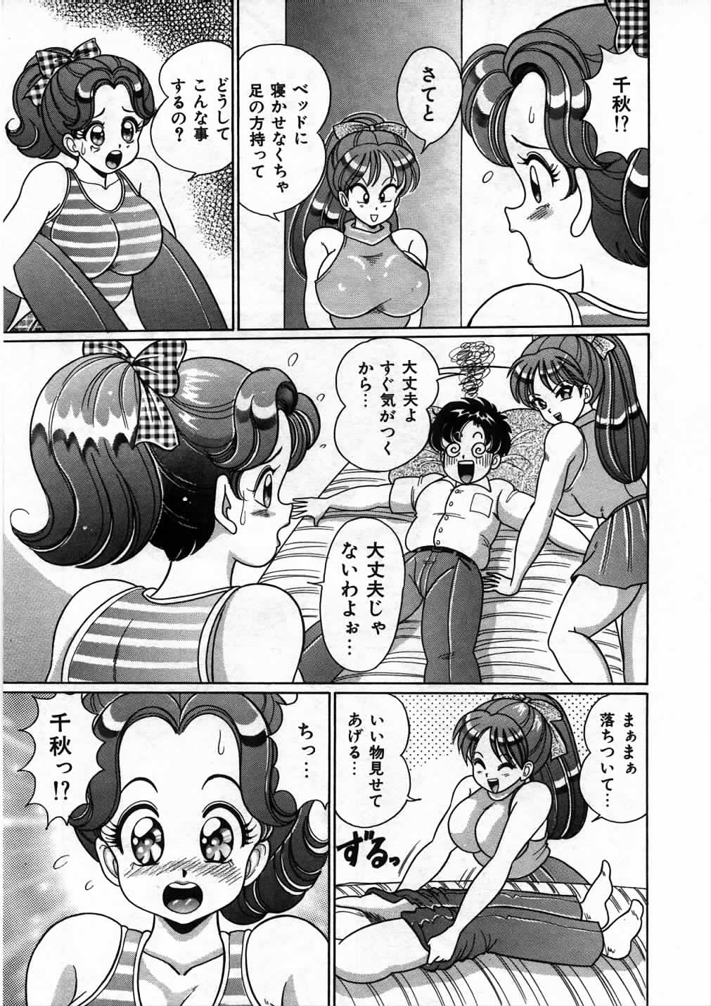 【エロ漫画】【エロ漫画】誘惑しちゃうムチムチ巨乳のお姉さん…パイズリフェラをして生ハメ中出しいちゃラブセックスしちゃう【わたなべわたる：ヤックされ詩織ちゃん!!】