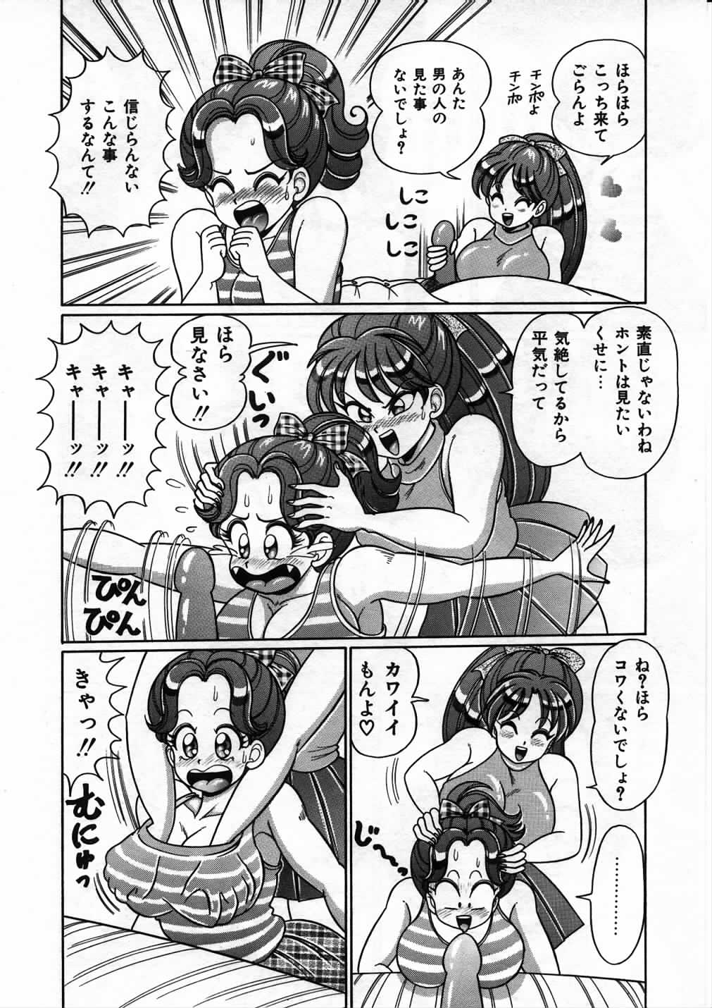 【エロ漫画】【エロ漫画】誘惑しちゃうムチムチ巨乳のお姉さん…パイズリフェラをして生ハメ中出しいちゃラブセックスしちゃう【わたなべわたる：ヤックされ詩織ちゃん!!】
