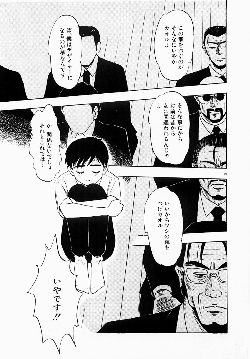 【エロ漫画】【エロ漫画】淫塾を卒業した生徒を誘惑しちゃう近所のお姉さん…フェラや騎乗位で生ハメ中出しいちゃラブセックスしちゃう【Idea：淫塾】