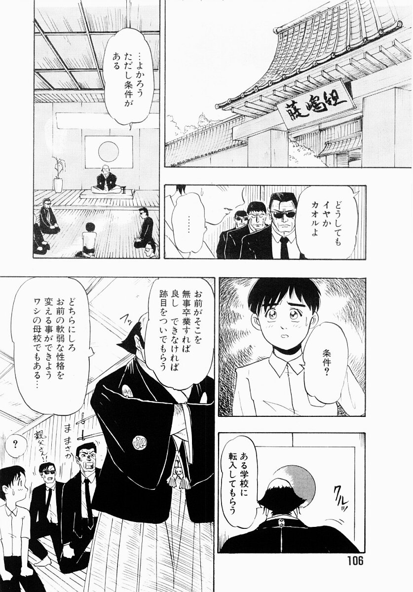 【エロ漫画】【エロ漫画】淫塾を卒業した生徒を誘惑しちゃう近所のお姉さん…フェラや騎乗位で生ハメ中出しいちゃラブセックスしちゃう【Idea：淫塾】