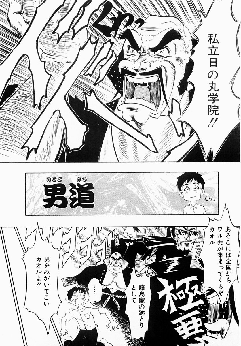 【エロ漫画】【エロ漫画】淫塾を卒業した生徒を誘惑しちゃう近所のお姉さん…フェラや騎乗位で生ハメ中出しいちゃラブセックスしちゃう【Idea：淫塾】