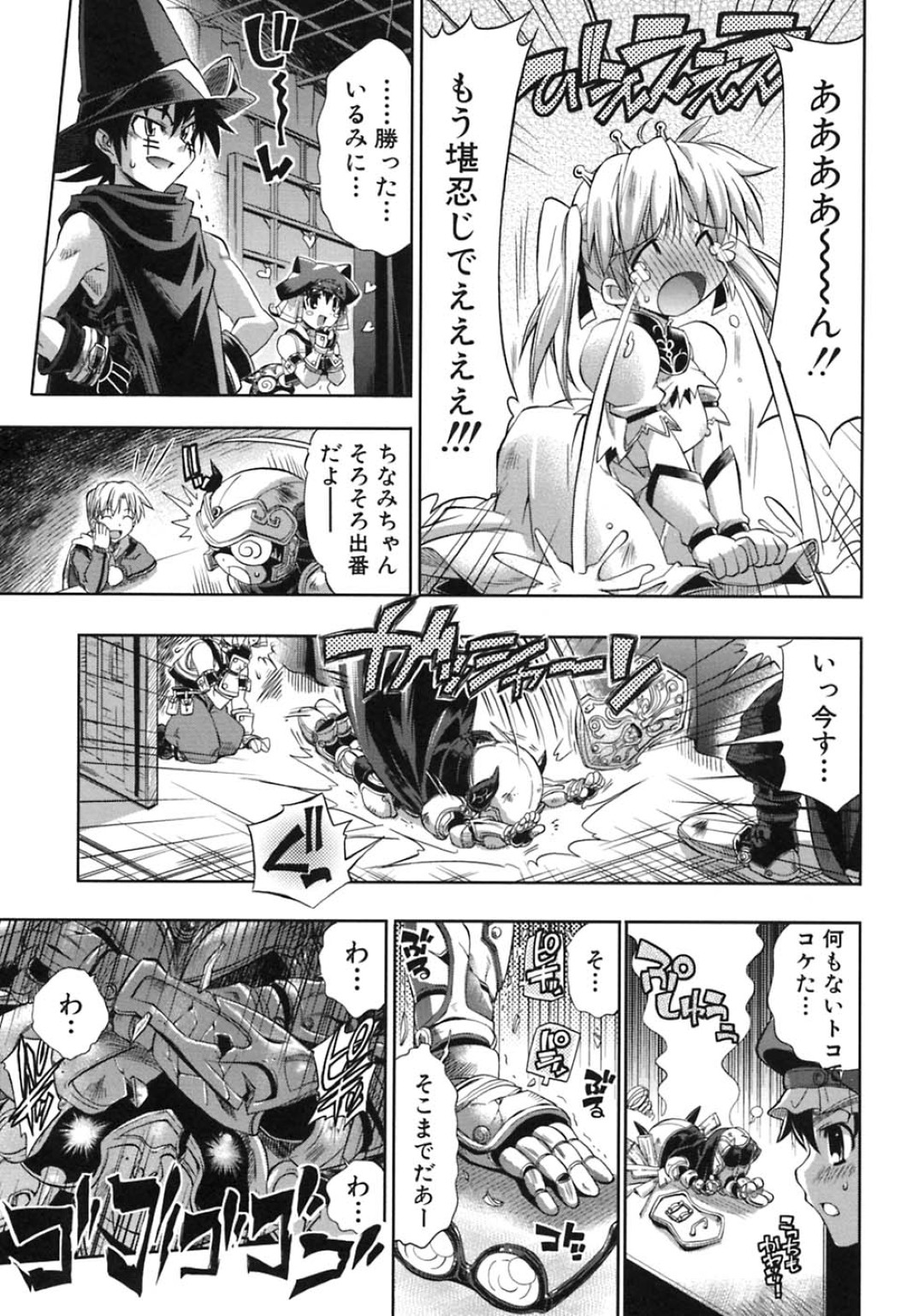 【エロ漫画】【エロ漫画】部員を増やすために演劇部でプロモを作ることになった巨乳女教師姉…妹にも協力してもらって騎士の鎧を身に着け台本通りに進めていく！【らっこ：プラチナ＋】