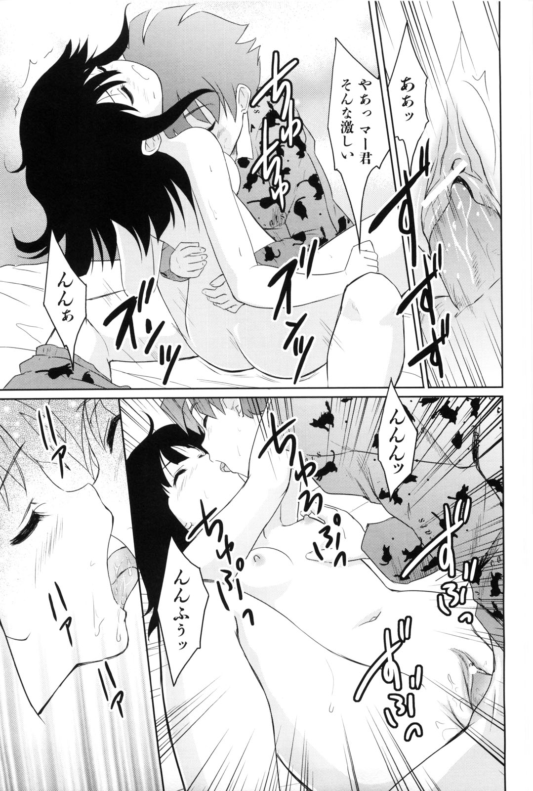 【エロ漫画】【エロ漫画】エロ同人を描くのに上手くちんこが描けない姉JK…友人と弟のちんこを勃起させたがエロ描写のために挿入し3Pセックス【唐辛子ひでゆ：Girls Be Ambitious!】