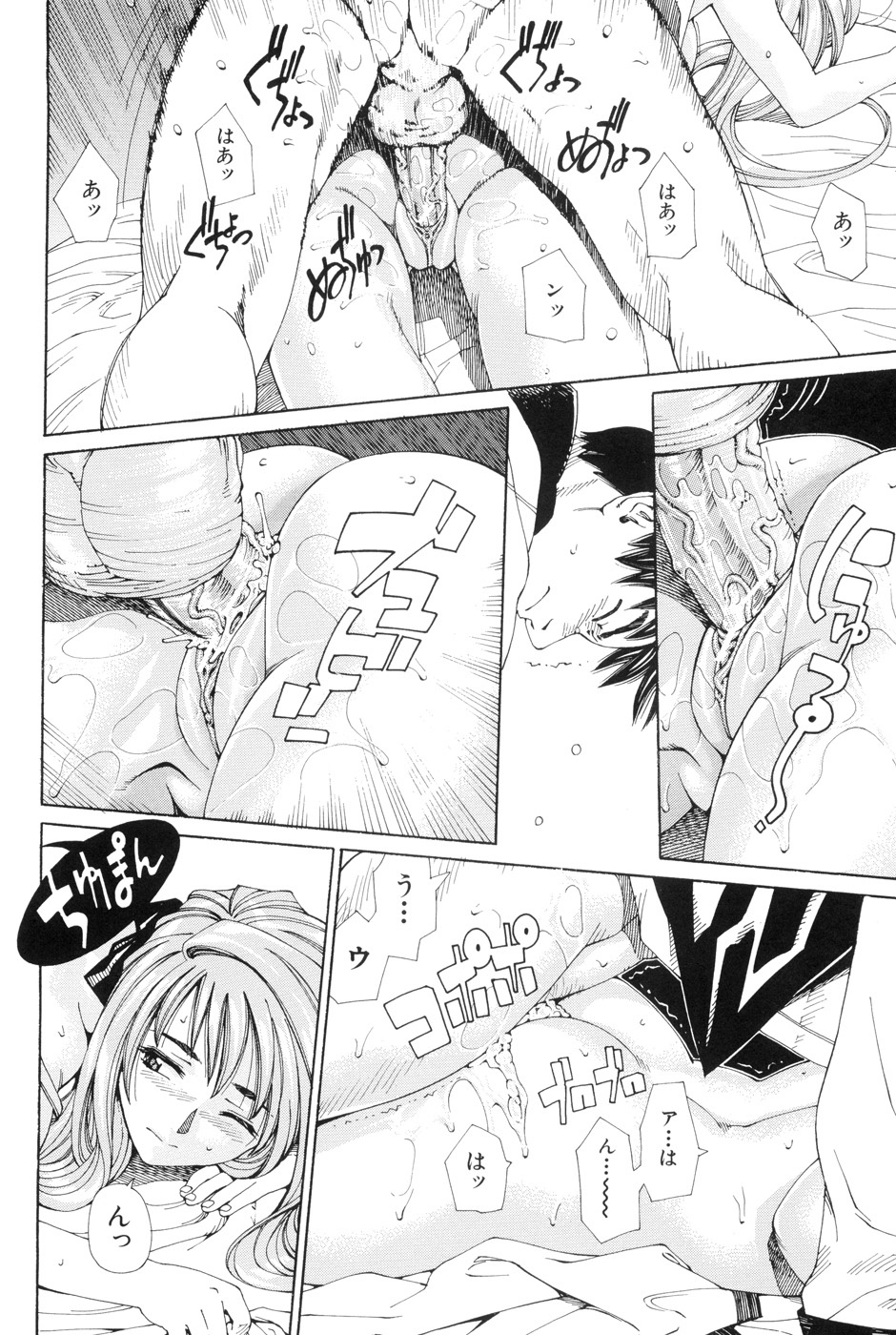 【エロ漫画】【エロ漫画】風邪で寝込んだまま保健室でオナニー始めてしまうJKは、バックでハメられてヨガりまくるいちゃラブ連続イキSEX！【世徒ゆうき：ベットのぬくもり】