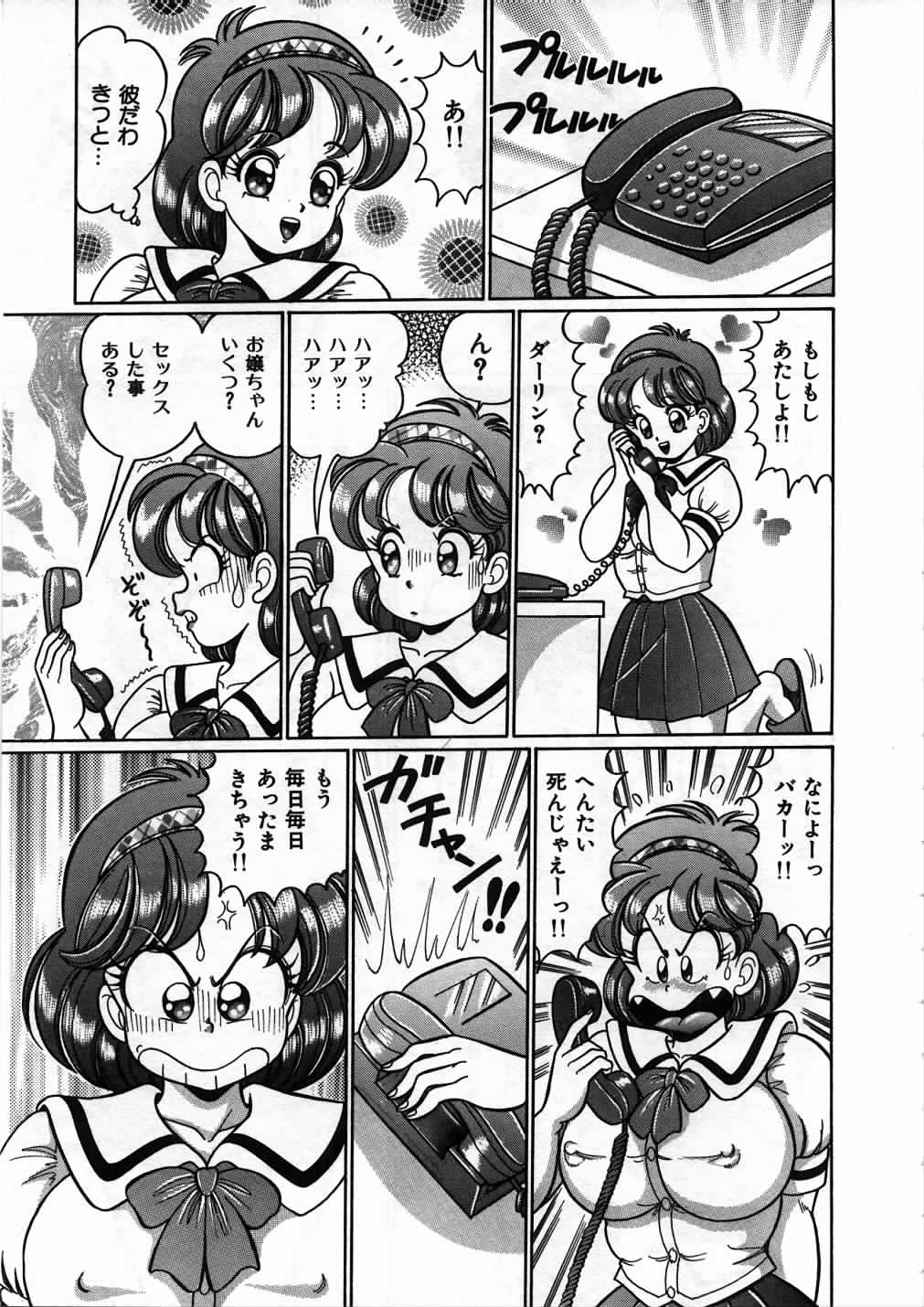 【エロ漫画】【エロ漫画】16歳の高校生にして人妻となった巨乳爆乳巨尻プリケツむちむちセーラー服JK人妻は結婚してまだ一か月も経ってないのに旦那は出張ばかり…欲求不満の中セールスマンの男にディルドの販売を持ち掛けられさらに「使い方を教えてほしい」と天然炸裂NTRセックス【わたなべわたる：ごめんねダーリン】