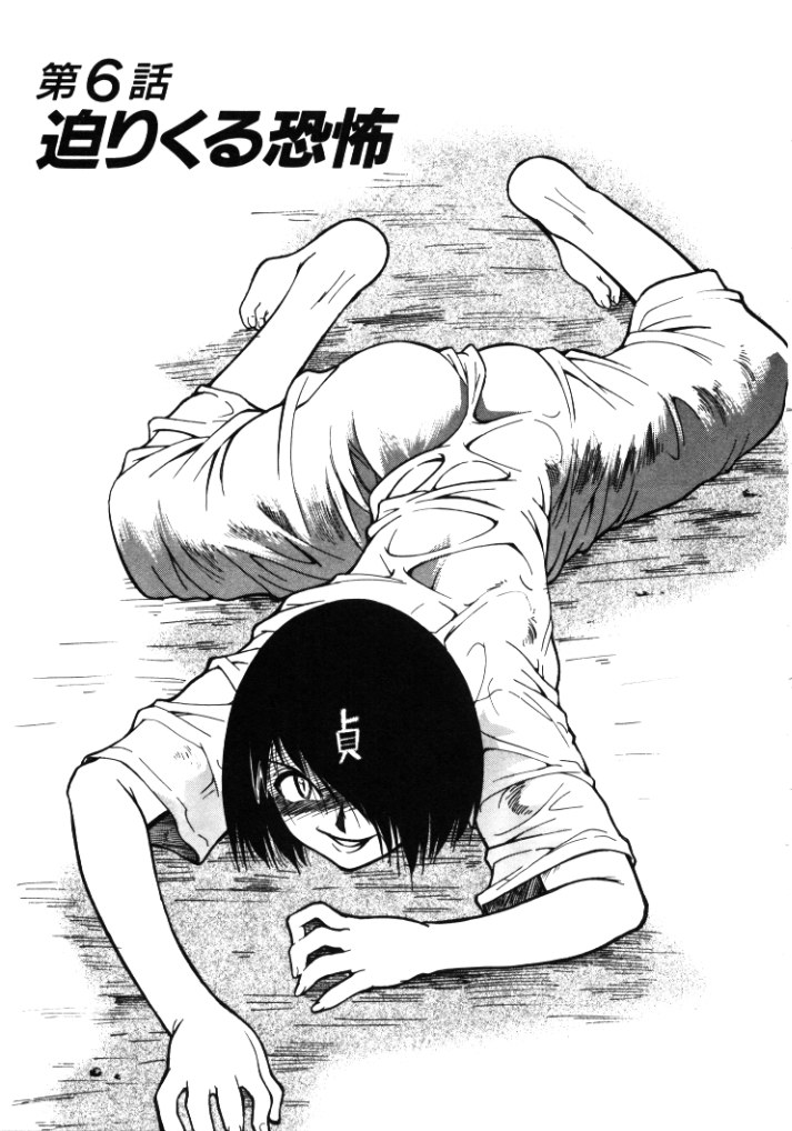 【エロ漫画】【エロ漫画】エロ下着を着せられ犯されちゃうお姉さん…フェラやバックで生ハメ中出しセックスで絶頂アクメ堕ちしちゃう【みずきひとし：迫りくる恐怖】